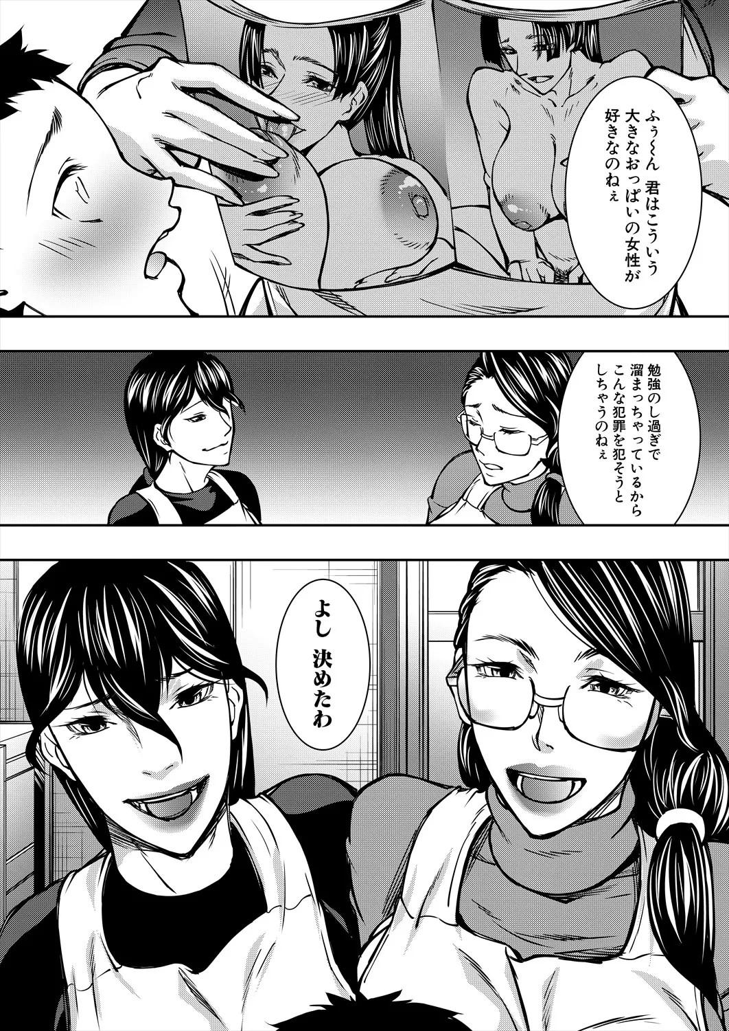 Page 305