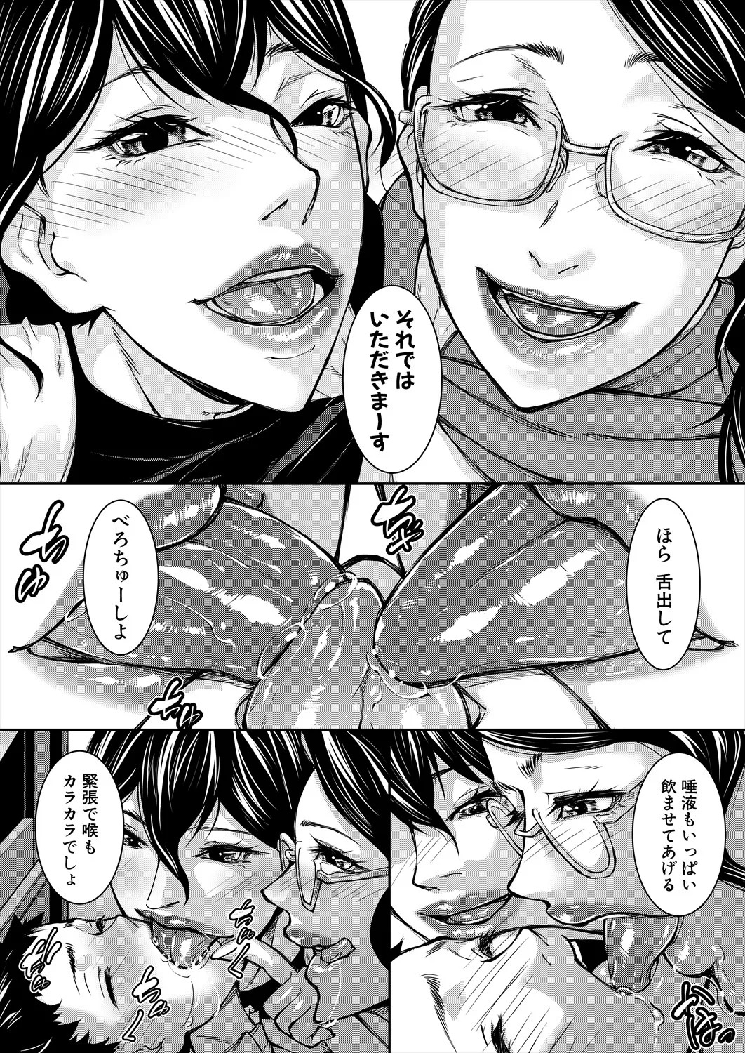 Page 308