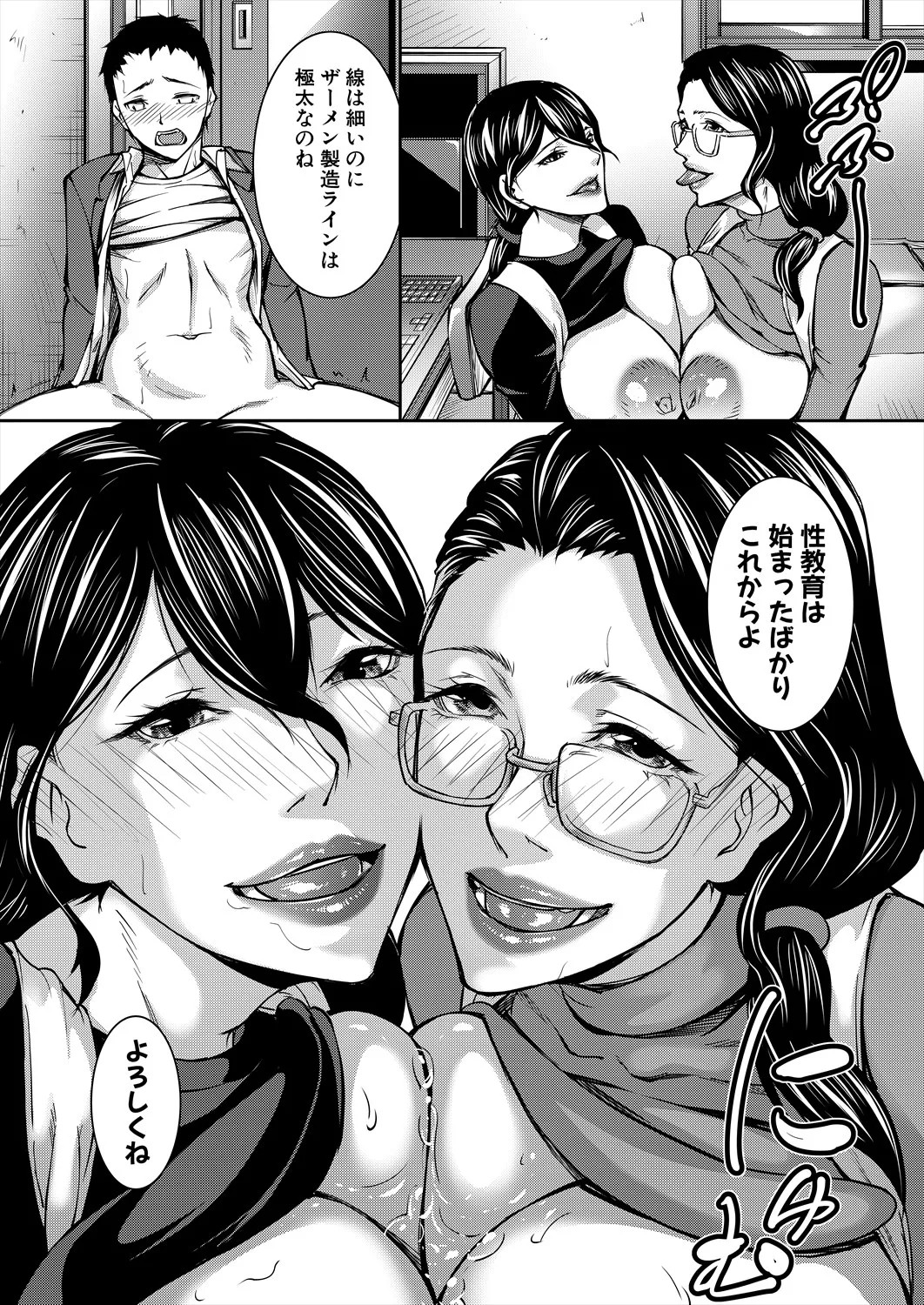 Page 323