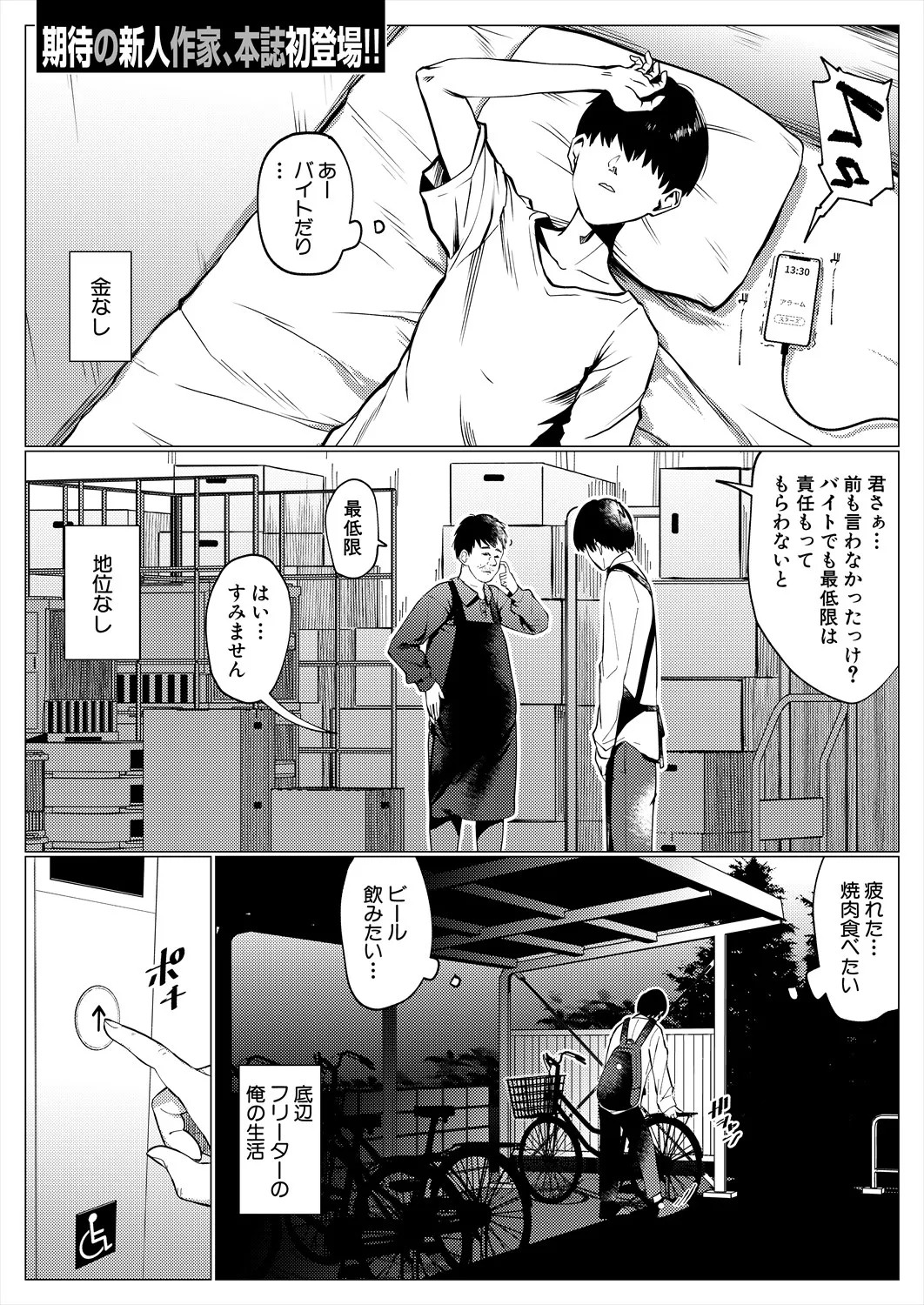 Page 341