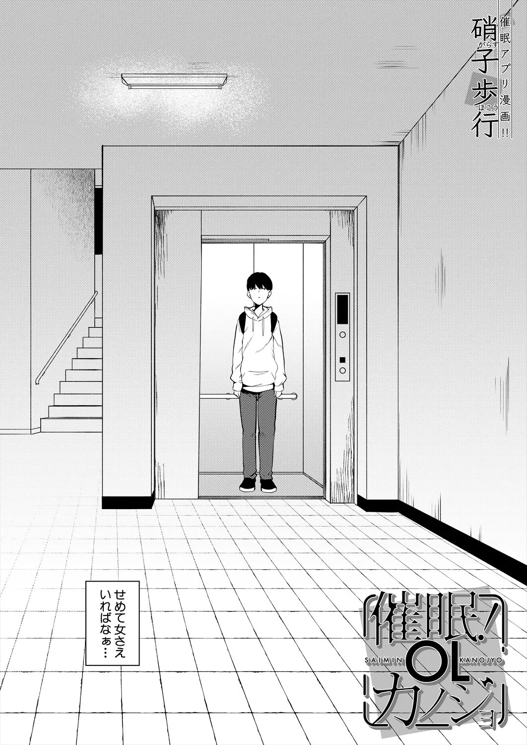 Page 342