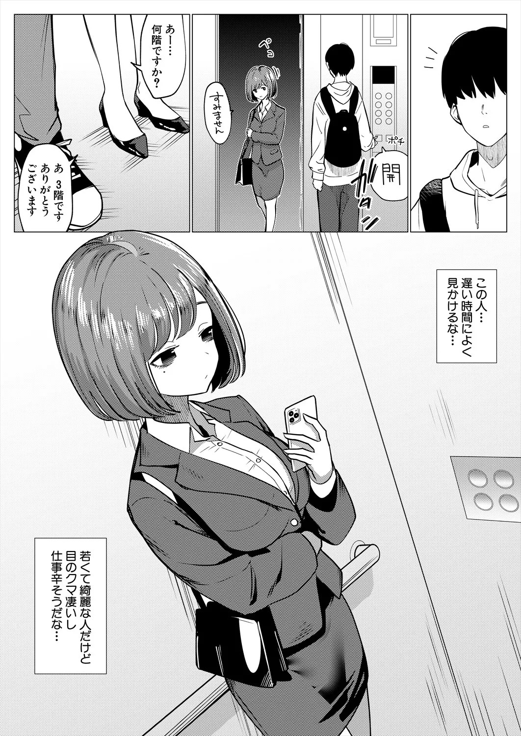 Page 343