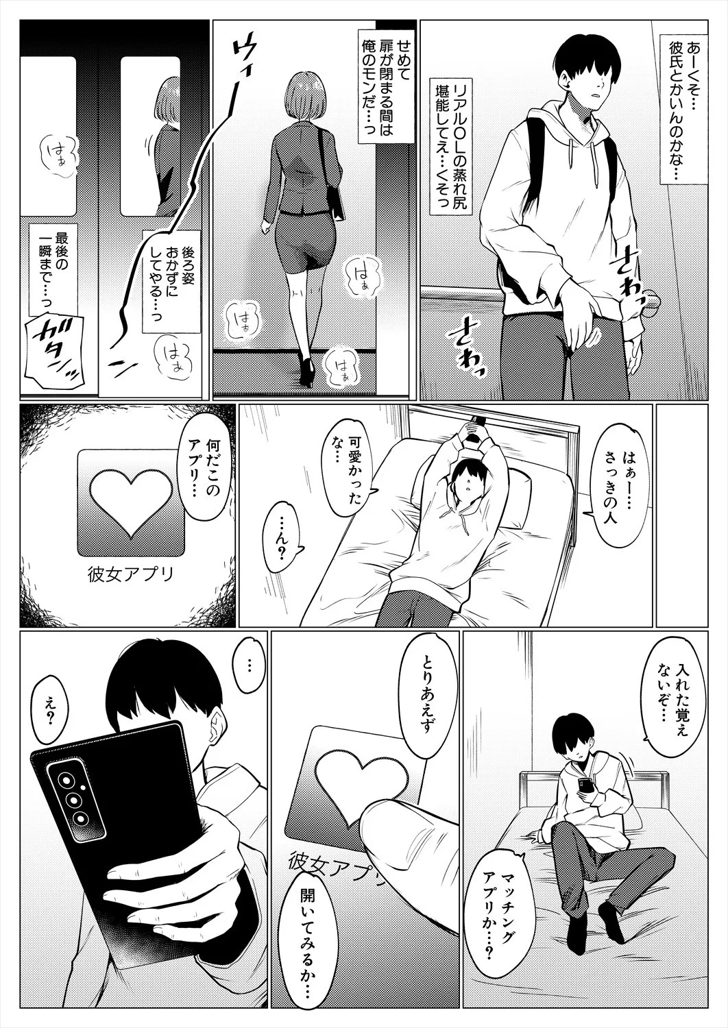 Page 345