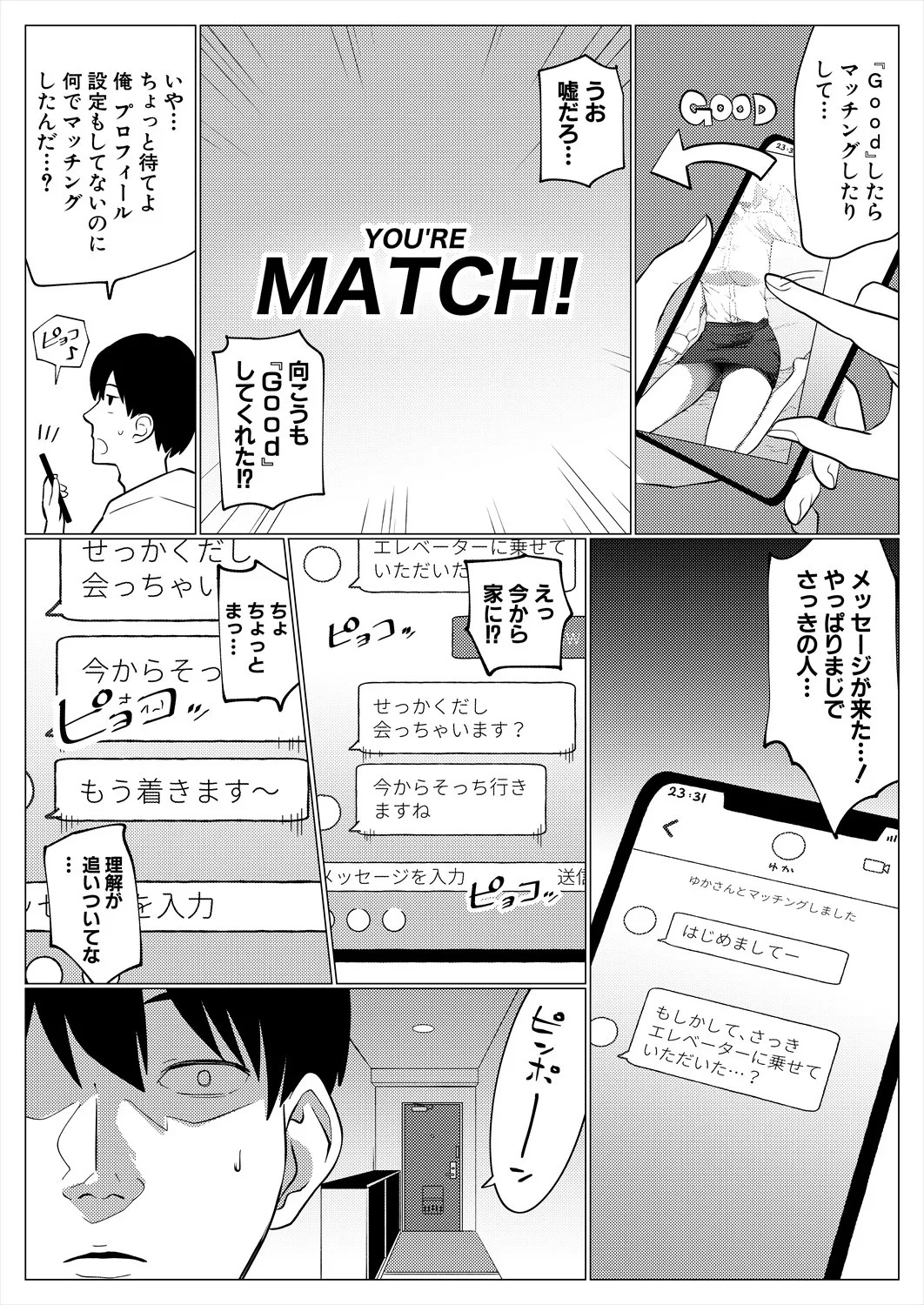 Page 347
