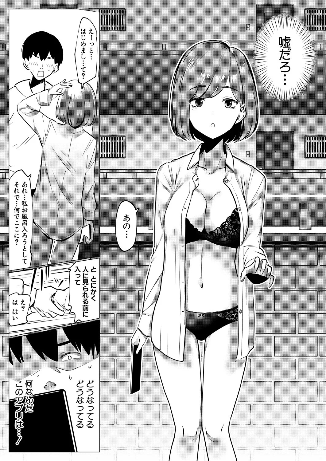 Page 348