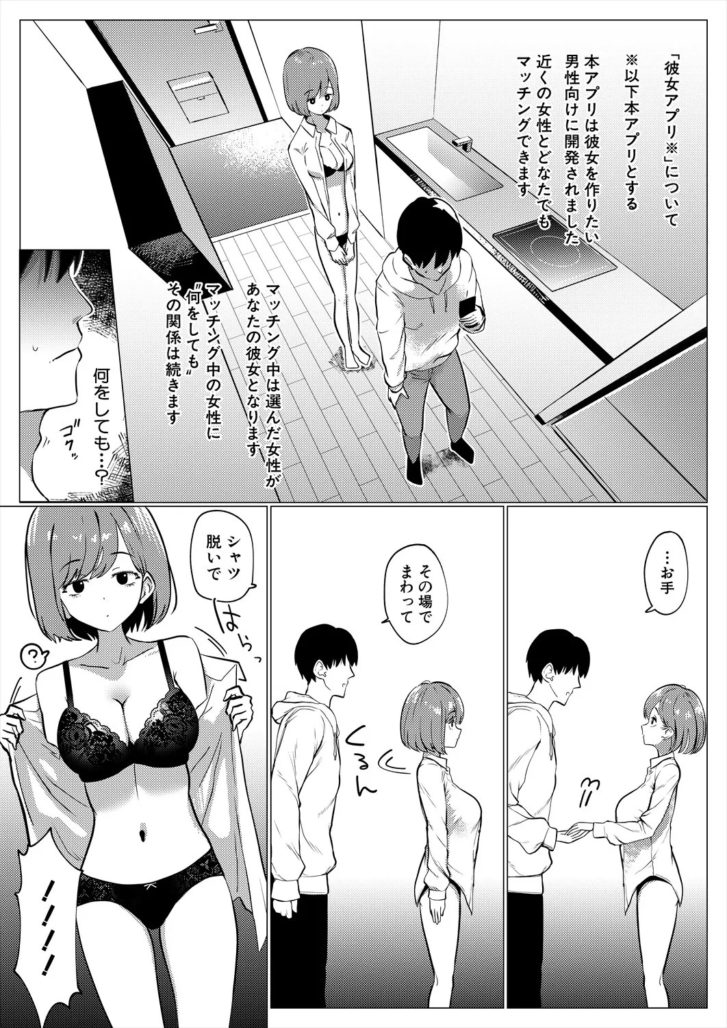Page 349