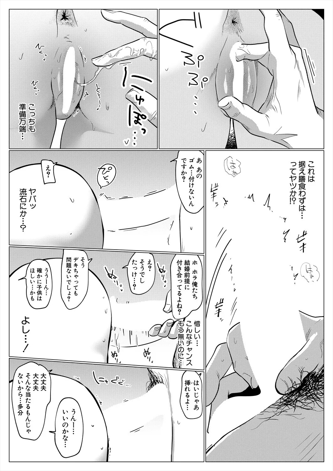 Page 355