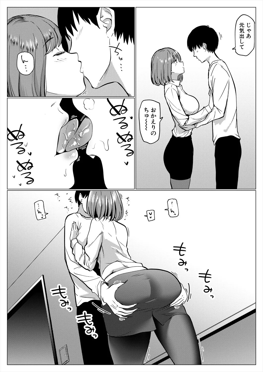 Page 364