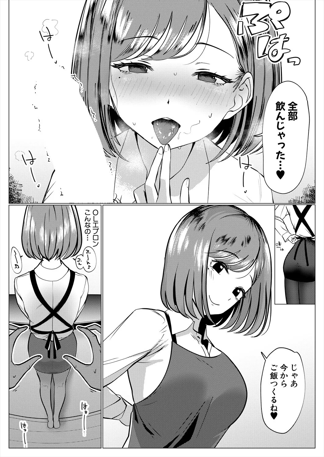 Page 368