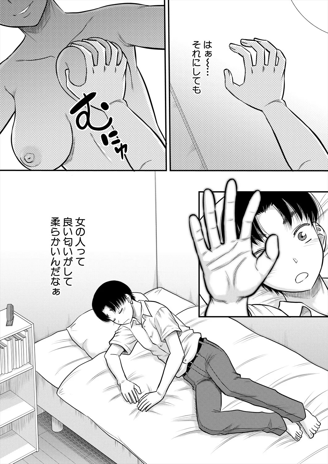 Page 48