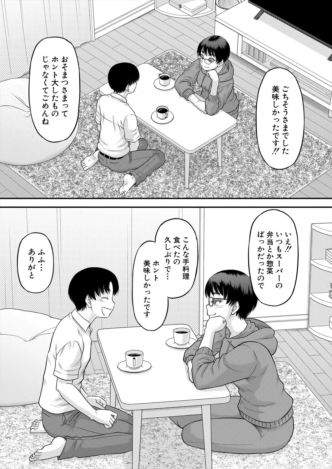 Page 57