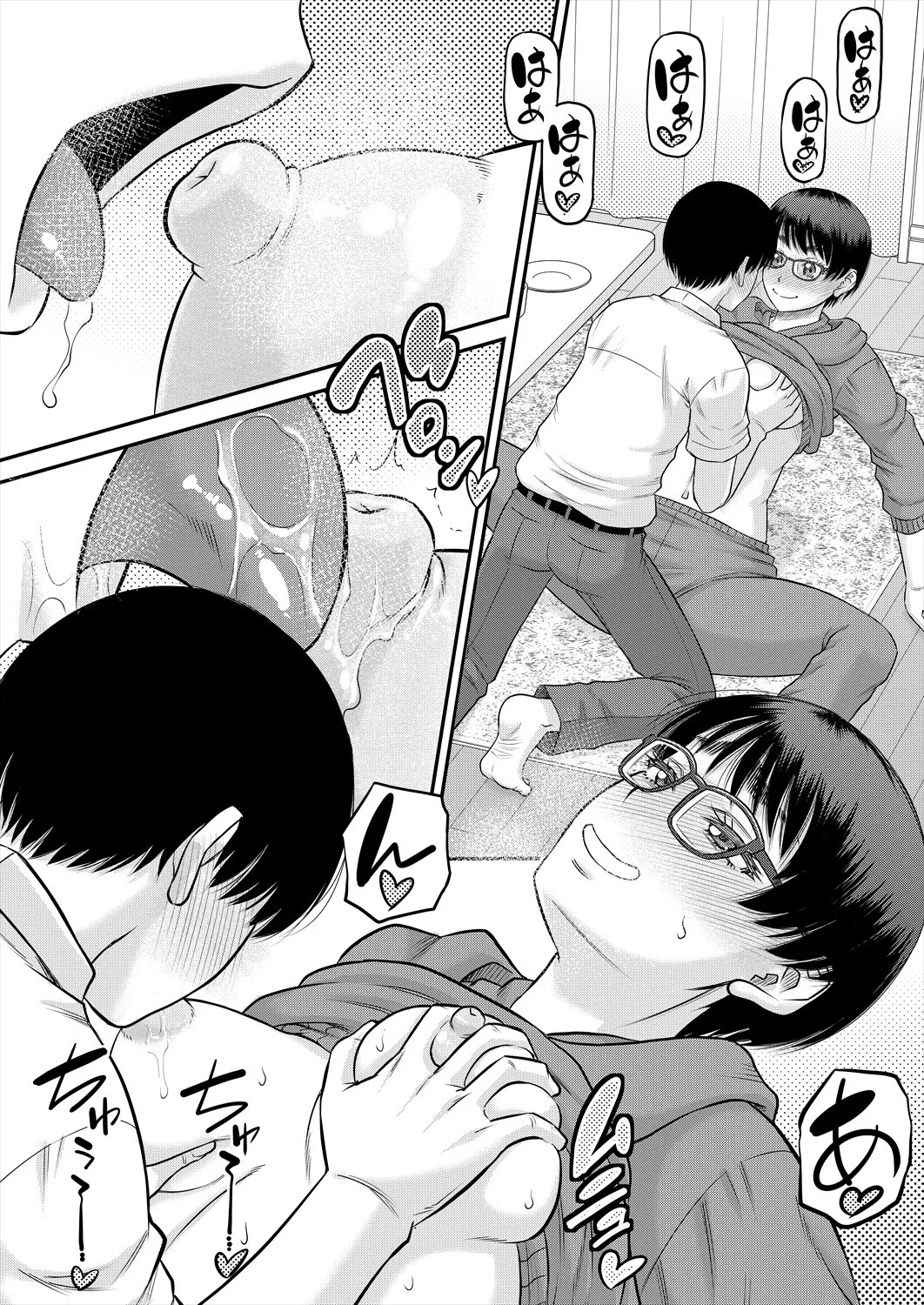 Page 68