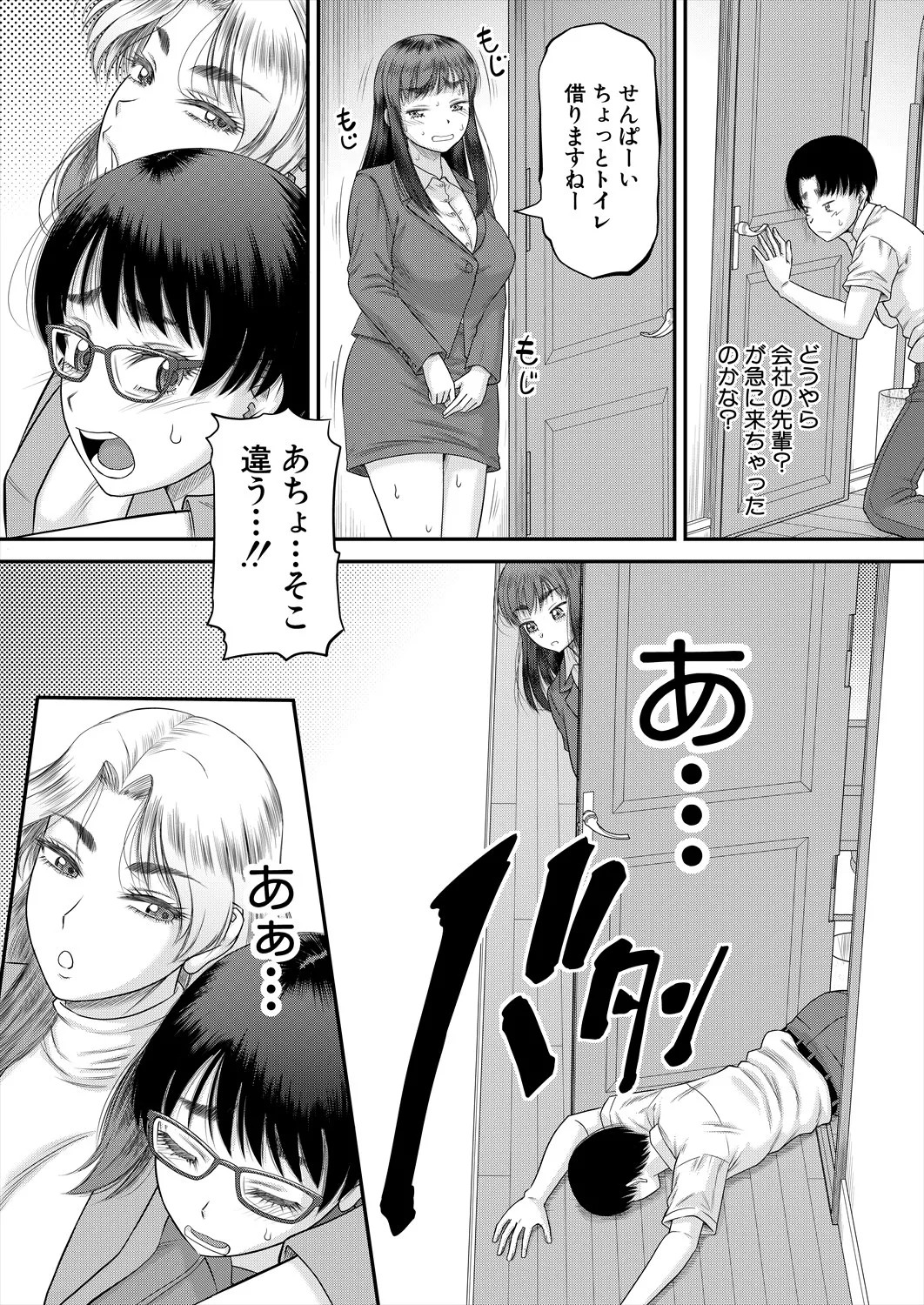Page 73