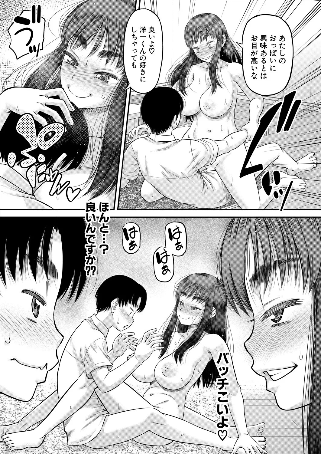 Page 89