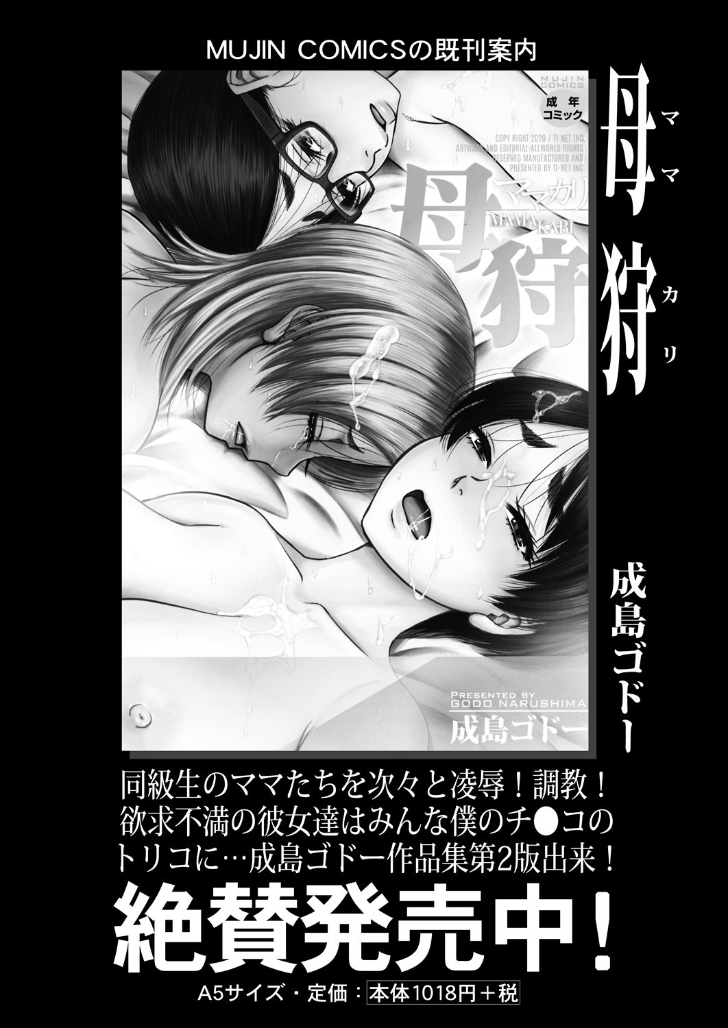 Page 98