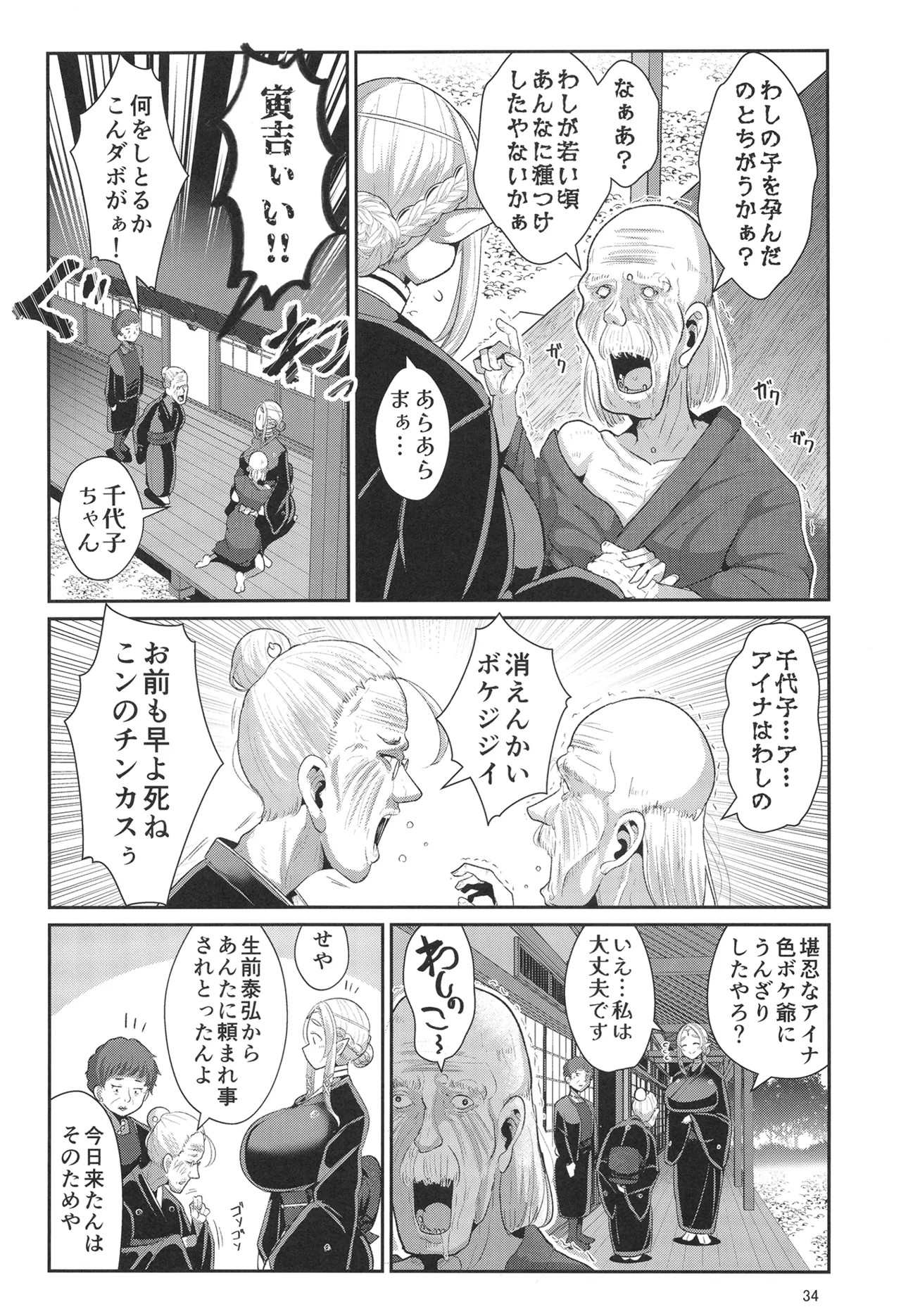Page 35