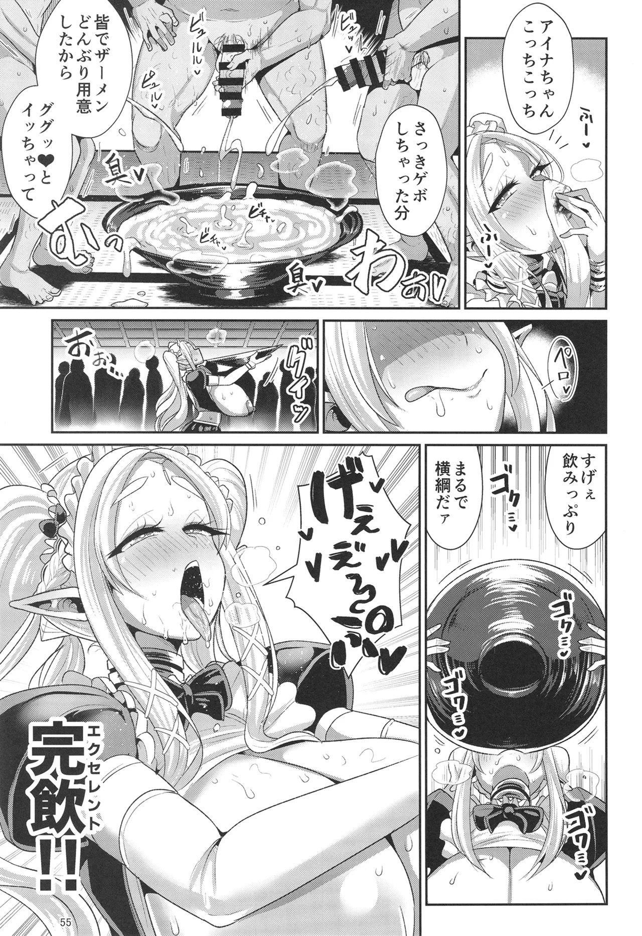 Page 56