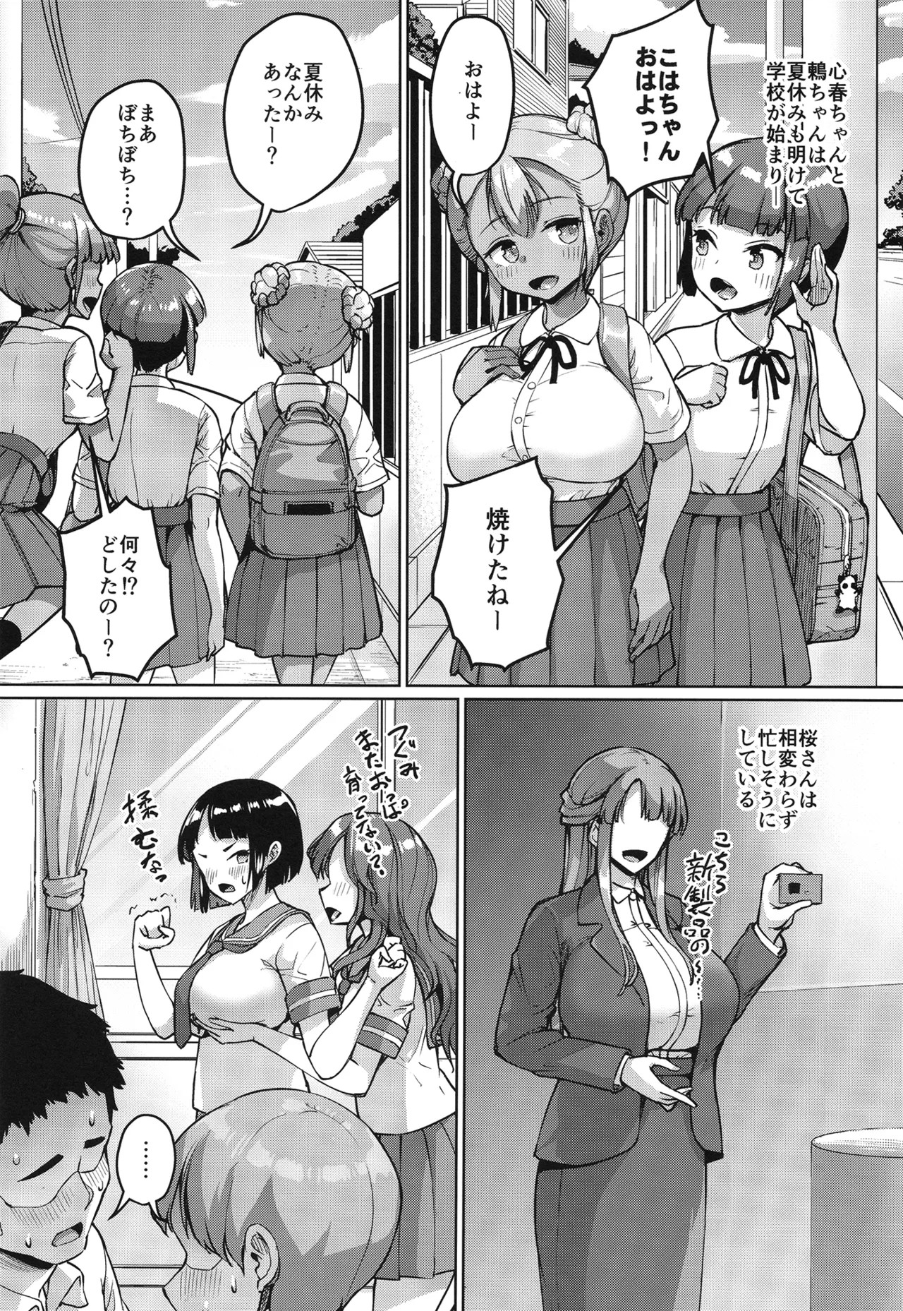 Page 39