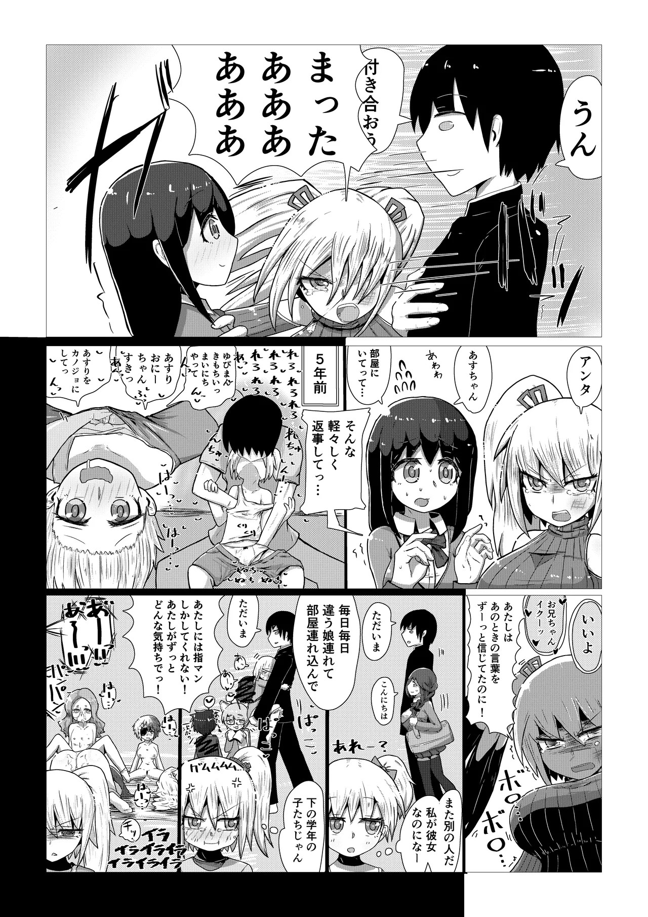 Page 49