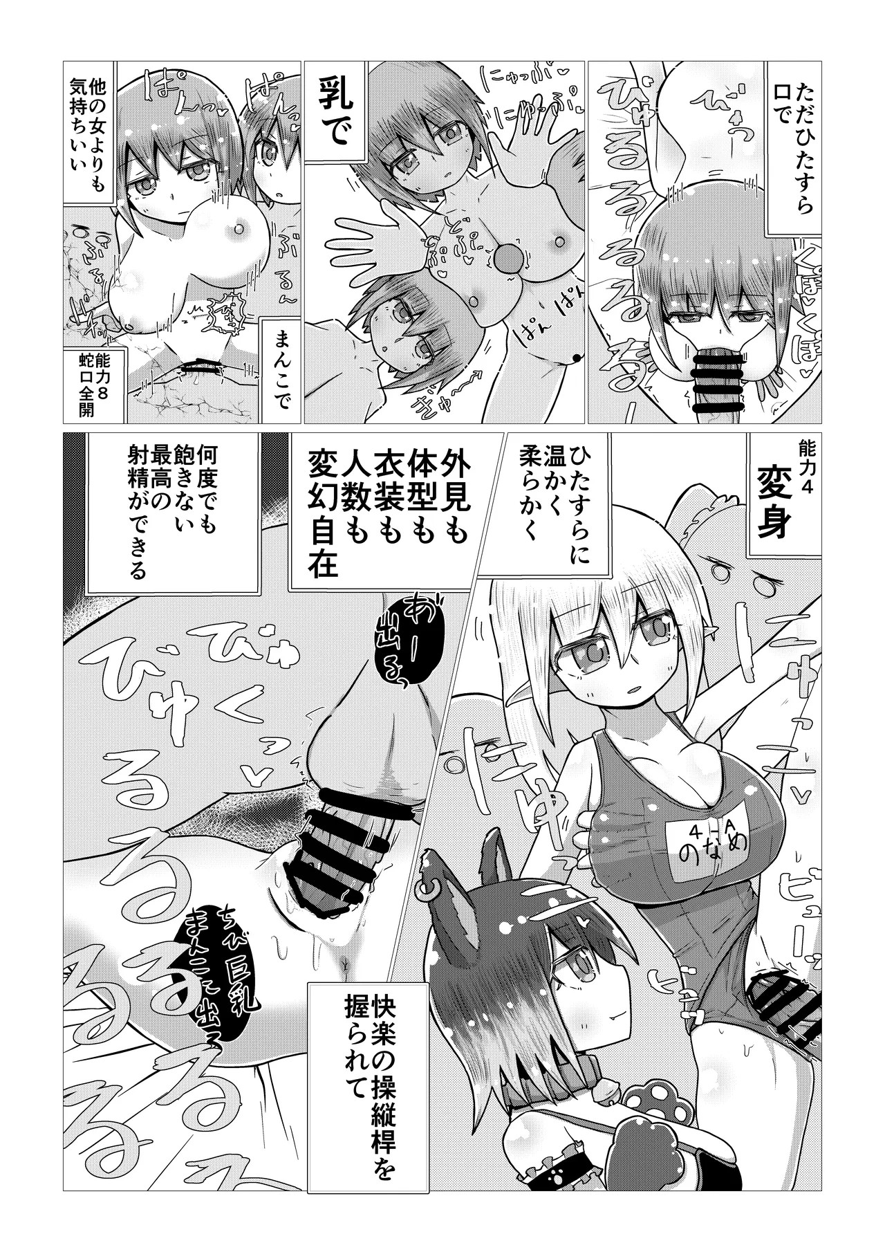 Page 62