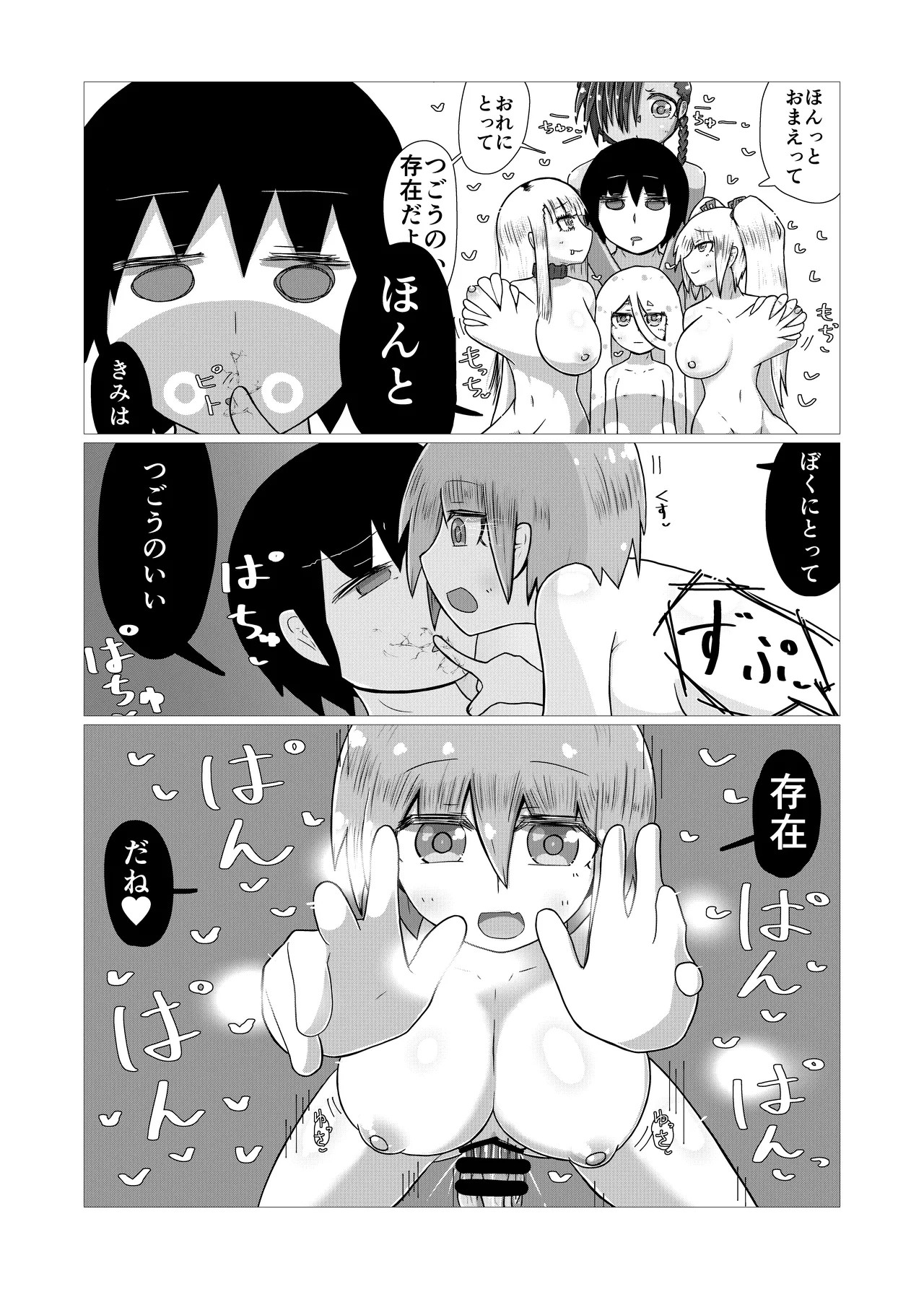 Page 68