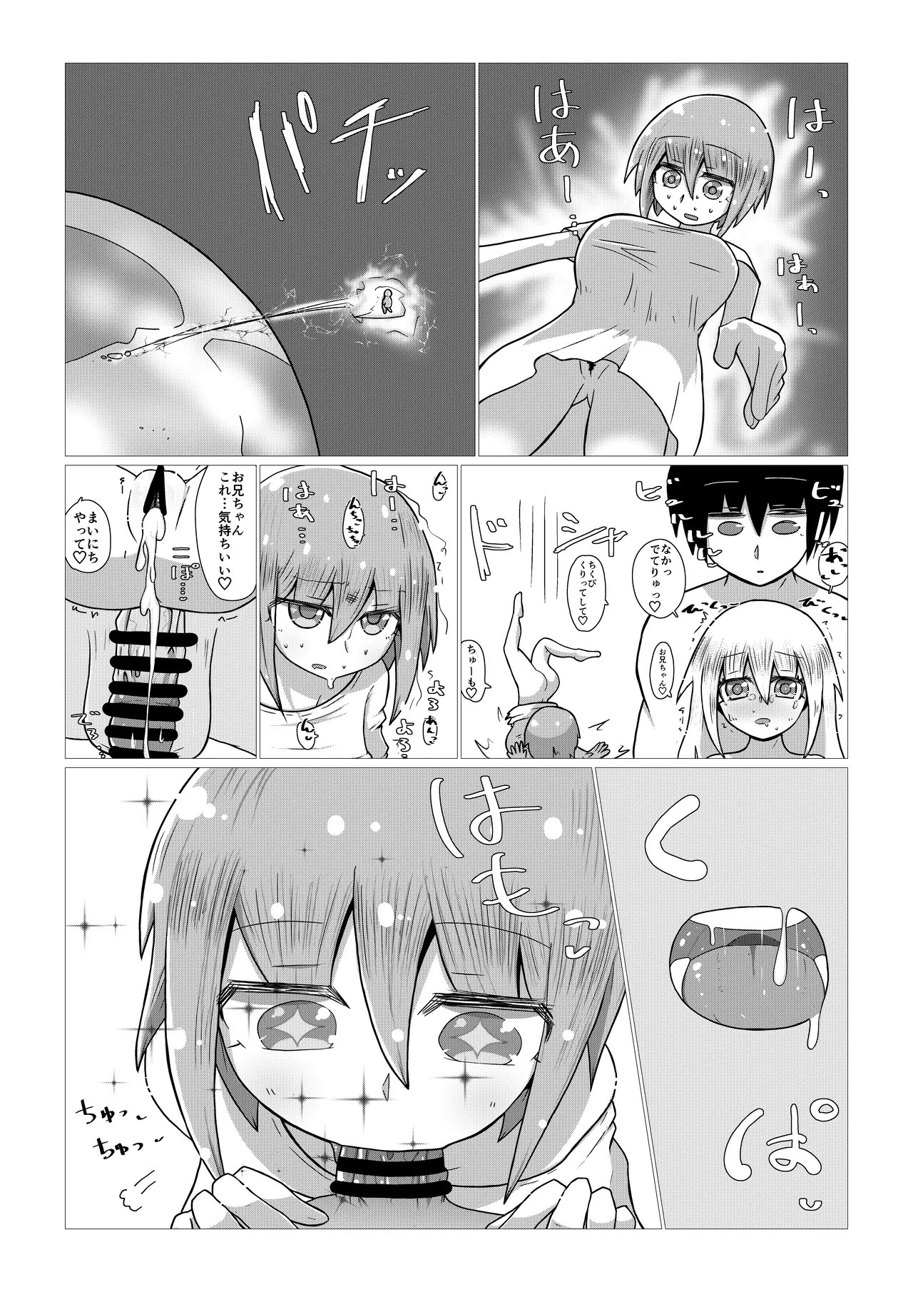 Page 76