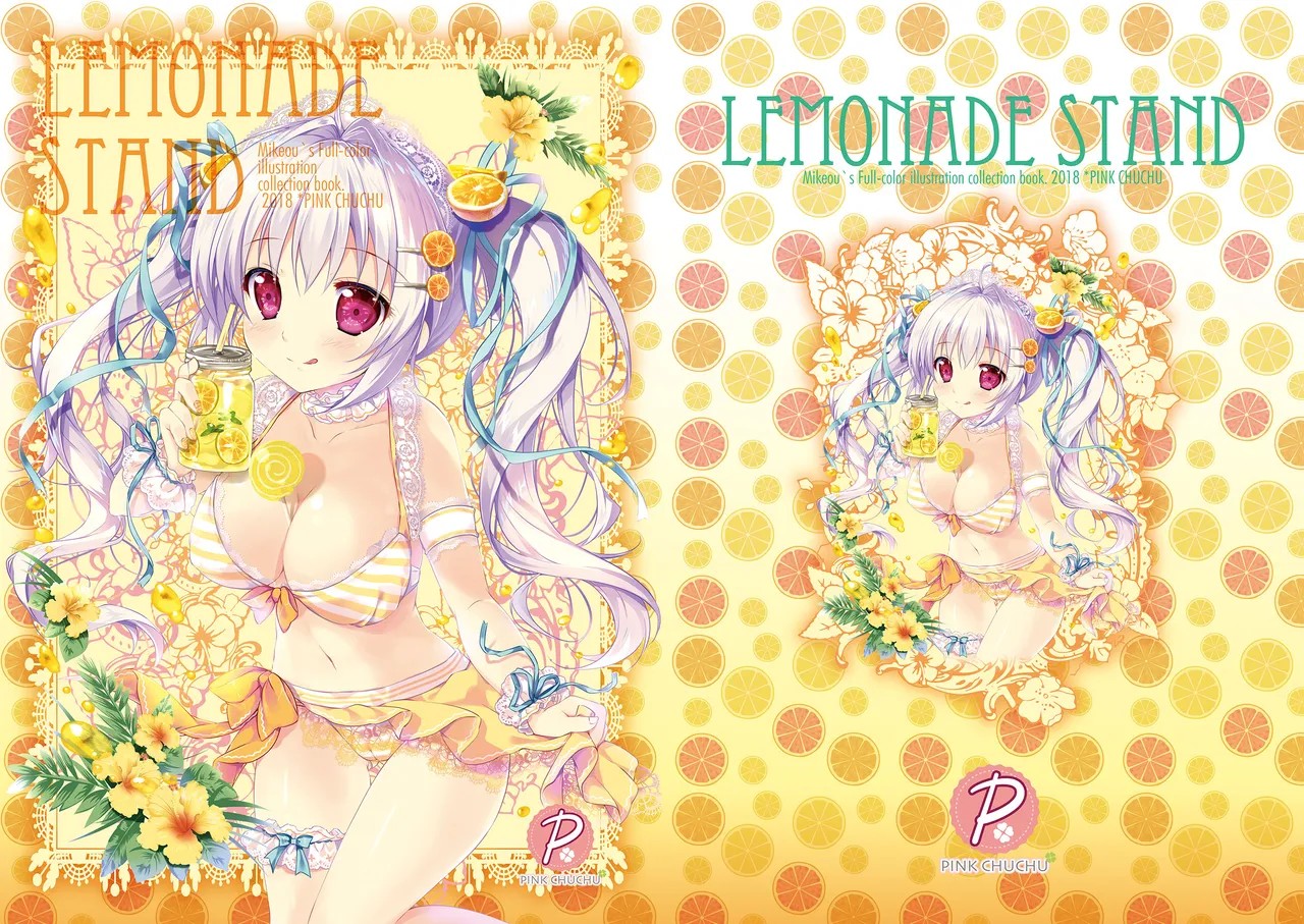 LEMONADE STAND (よろず)