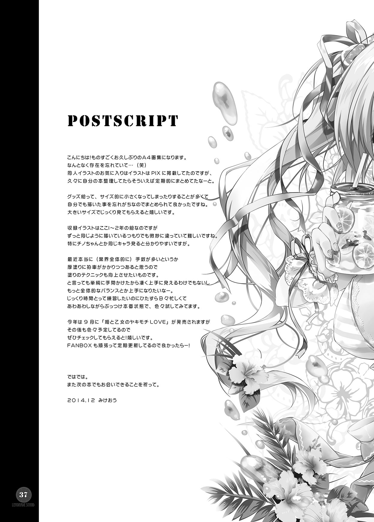 Page 36