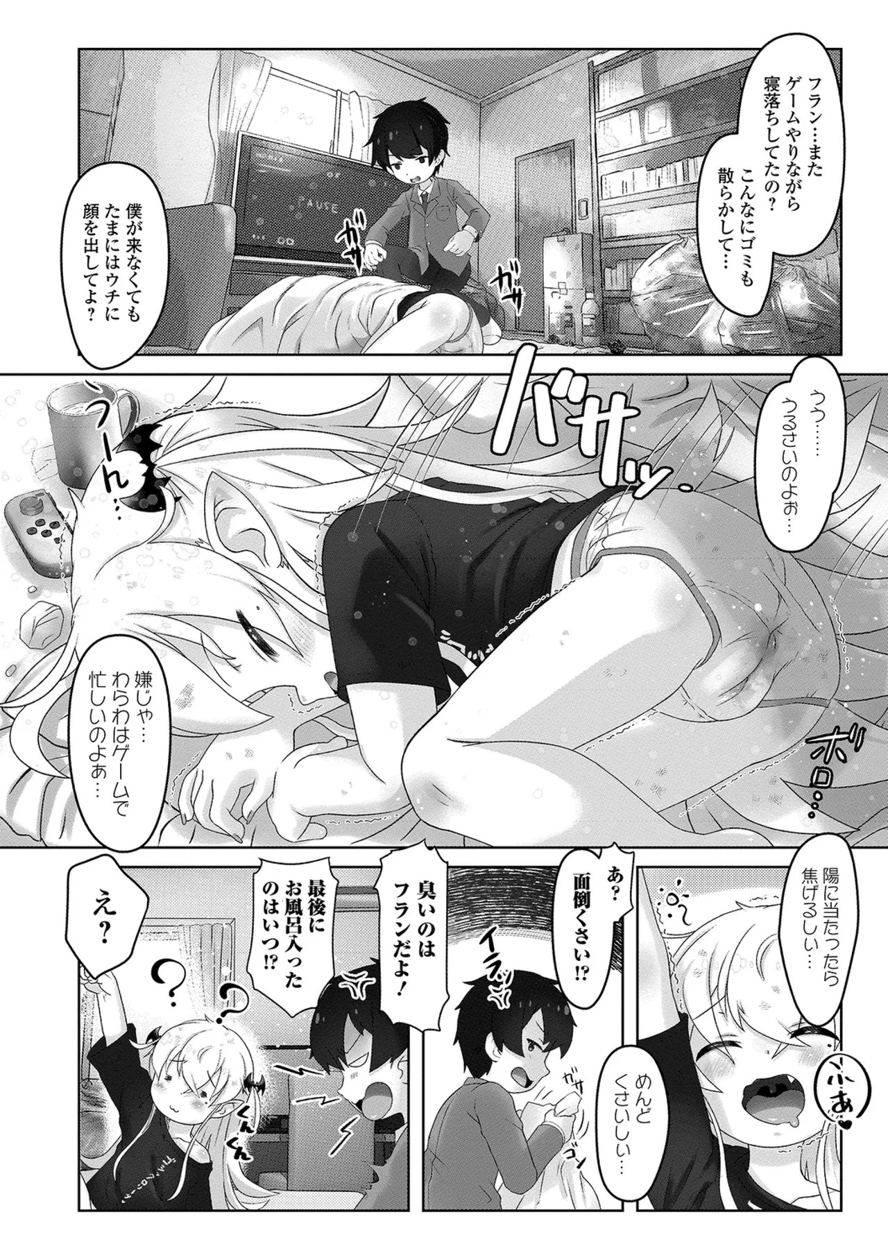 Page 60