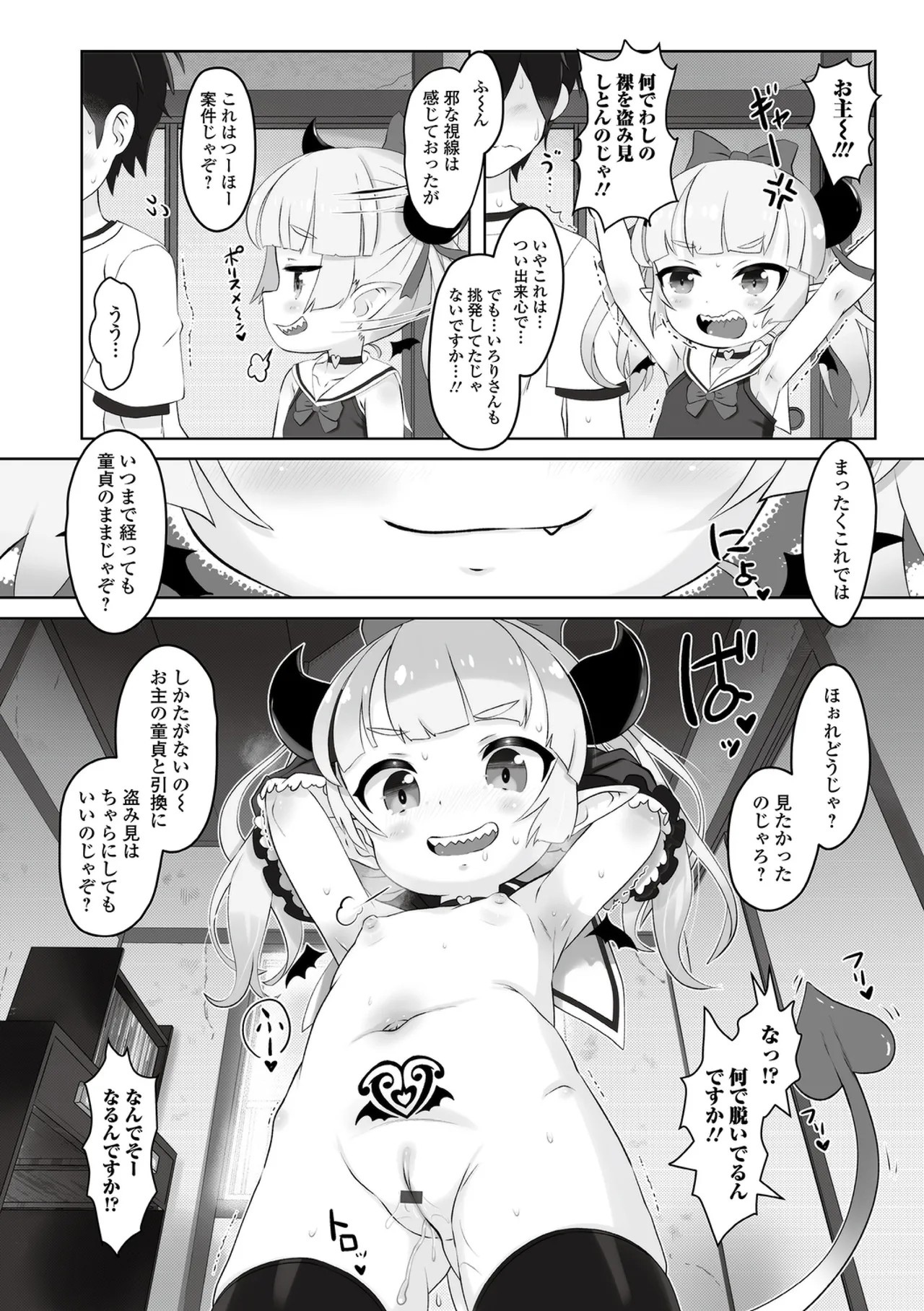 Page 82