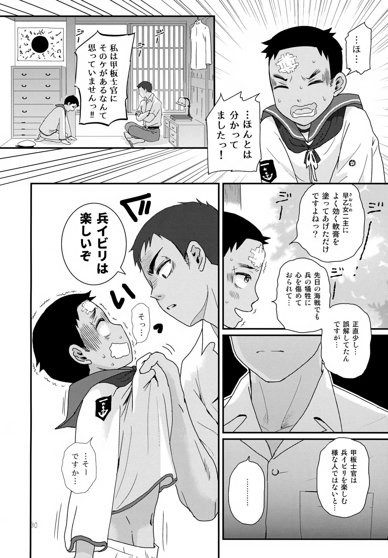 Page 30