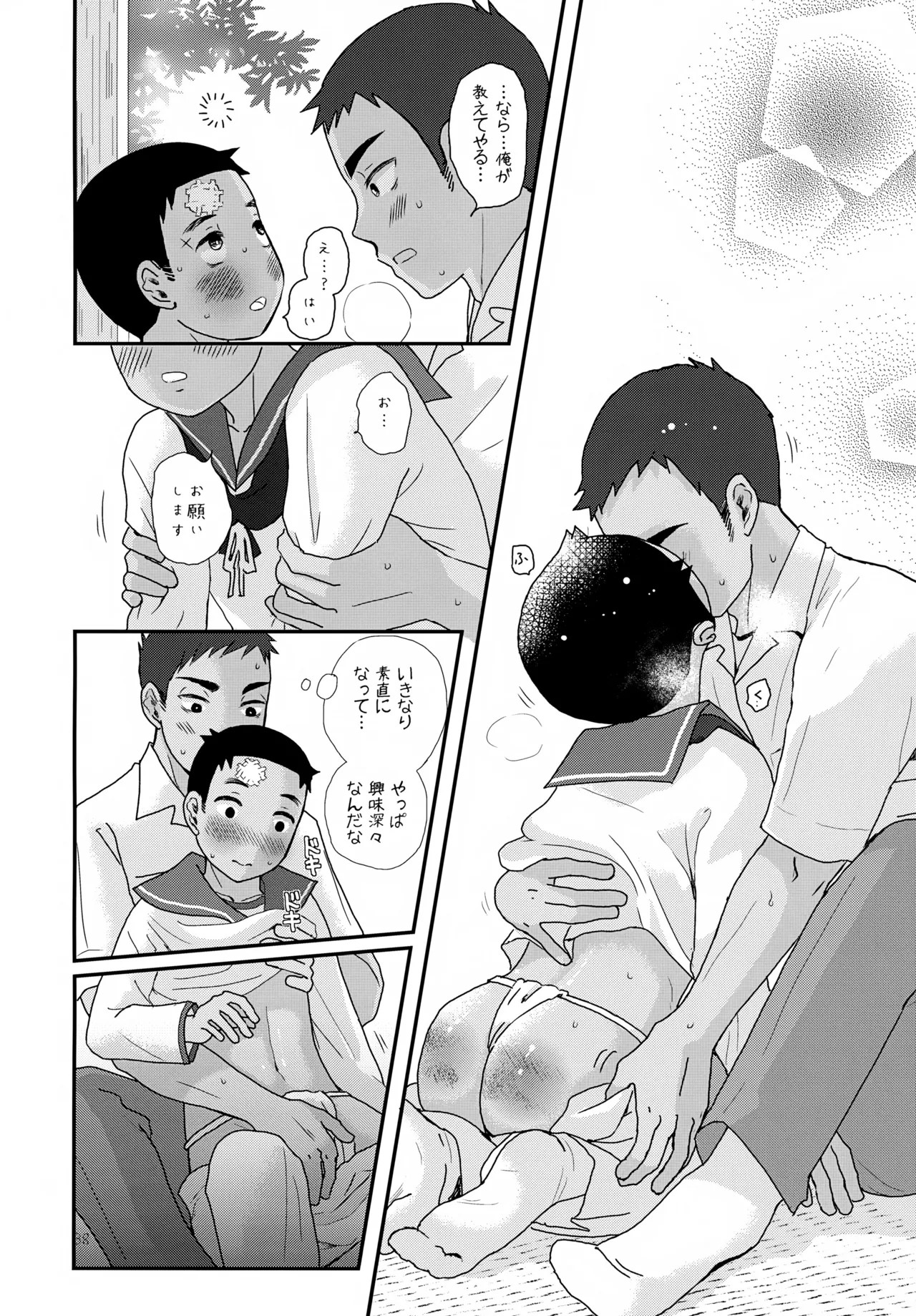 Page 38