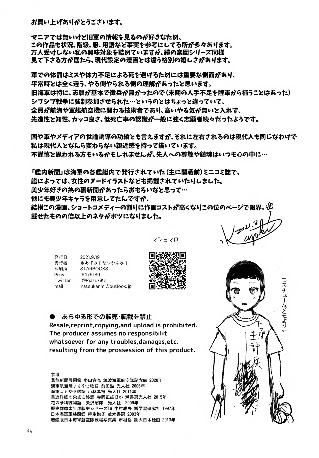 Page 46