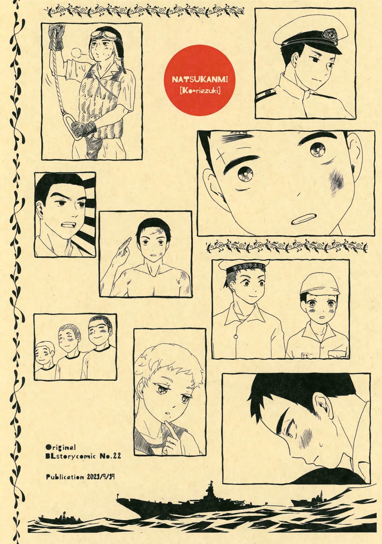 Page 47