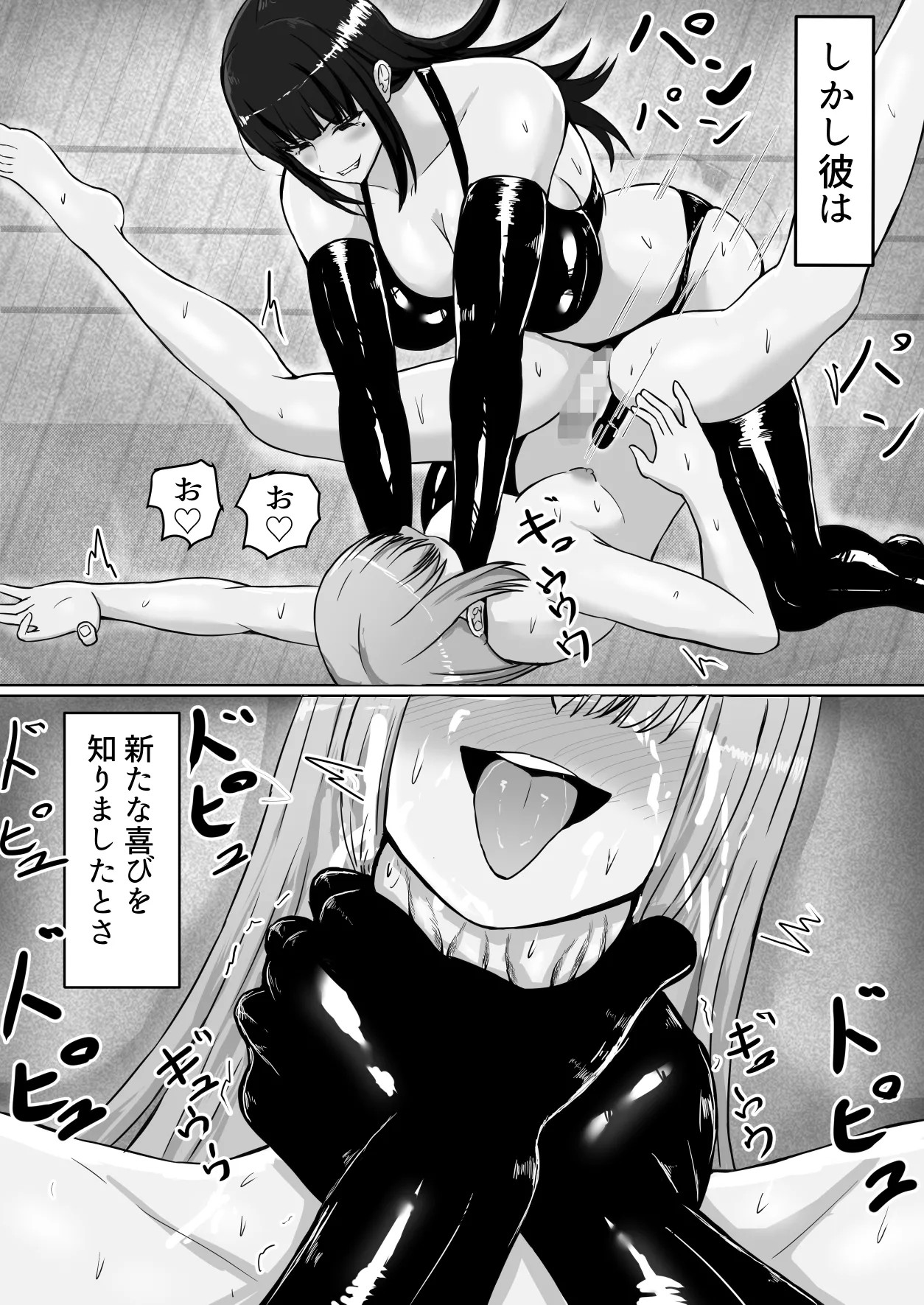Page 64