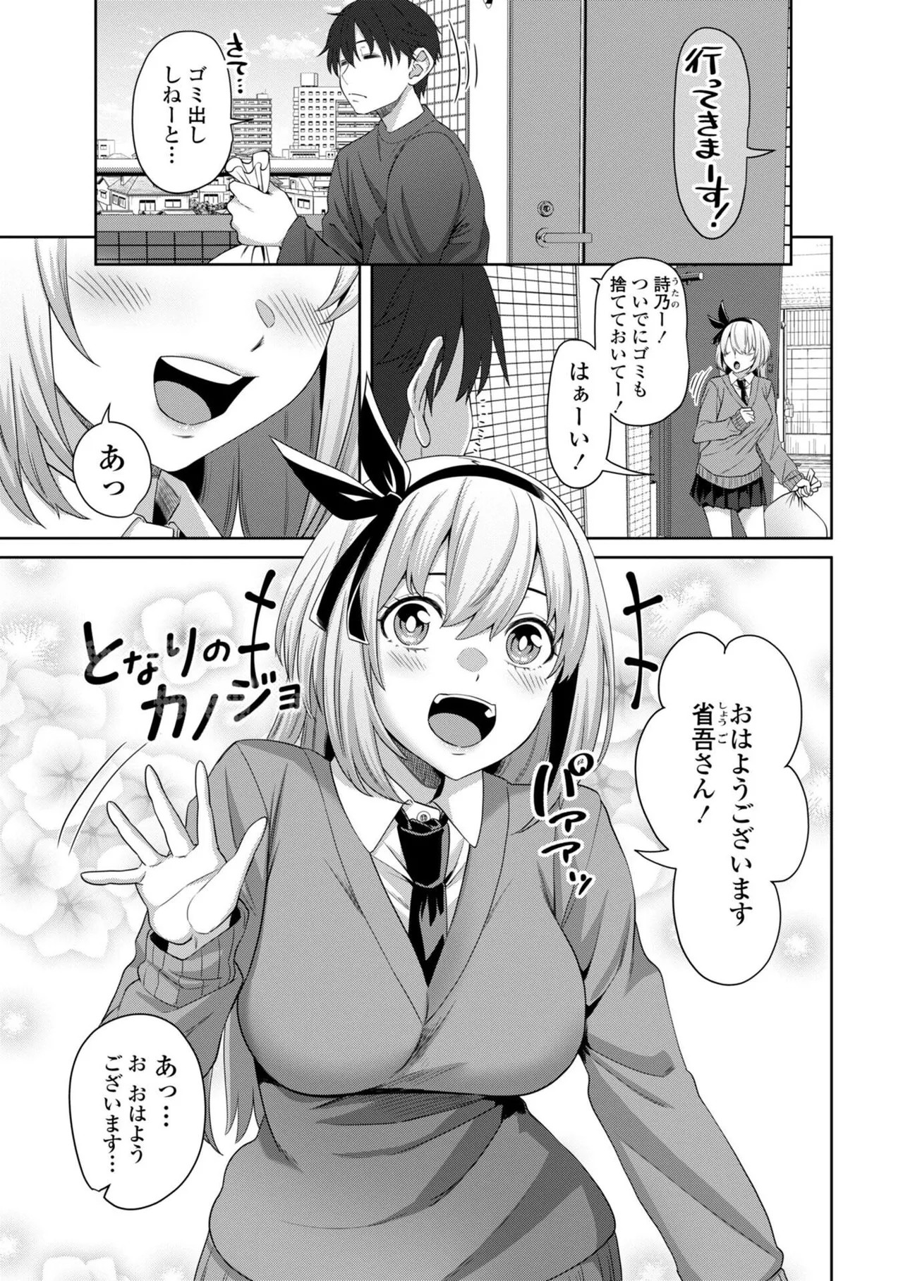 Page 145