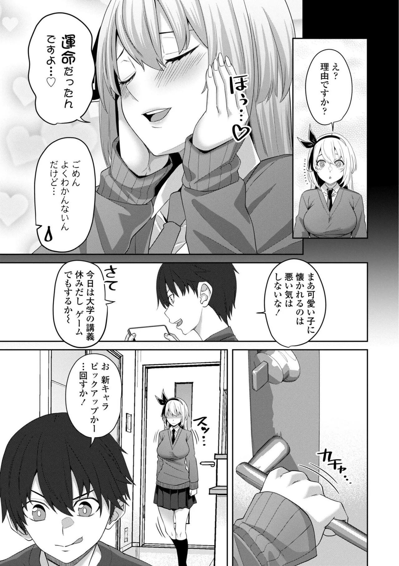 Page 147