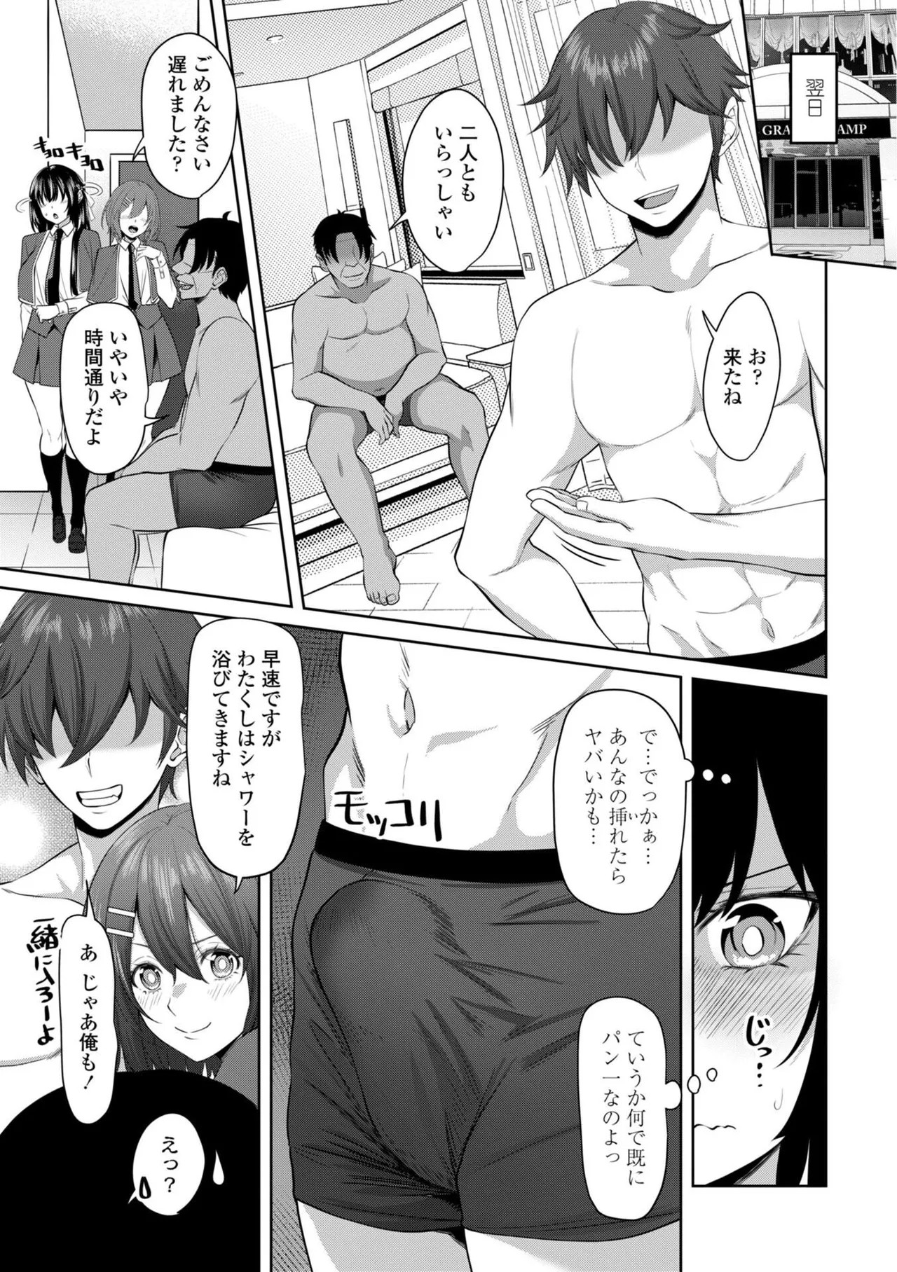 Page 65