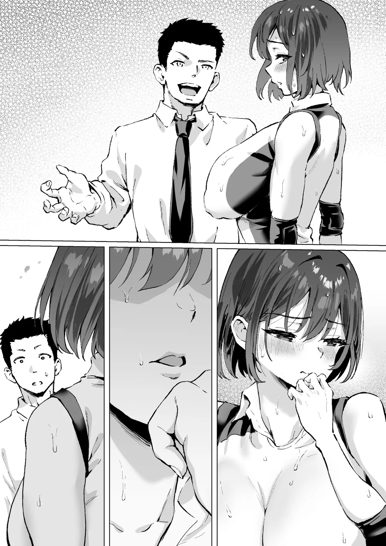 Page 67
