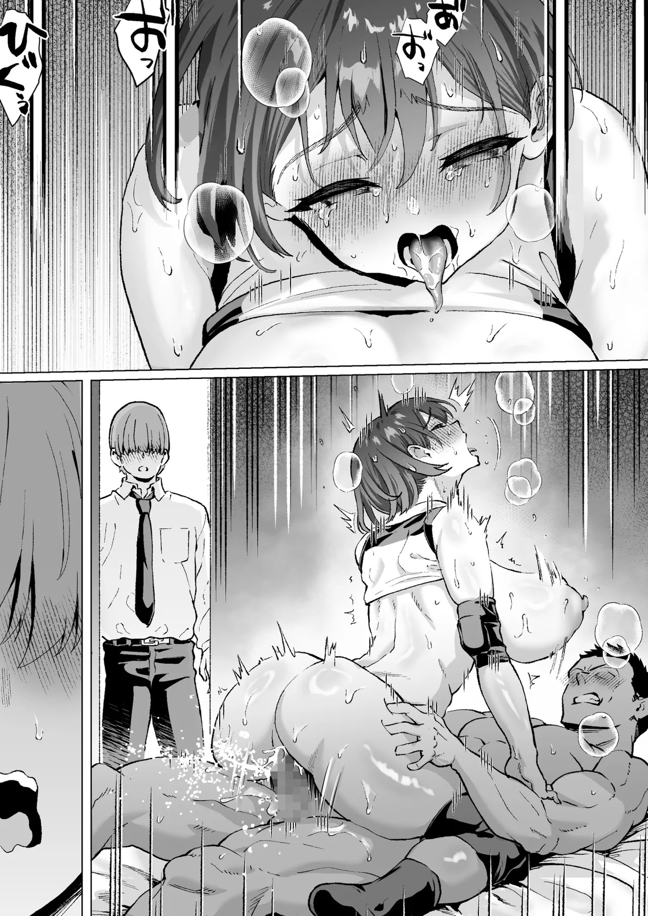 Page 84