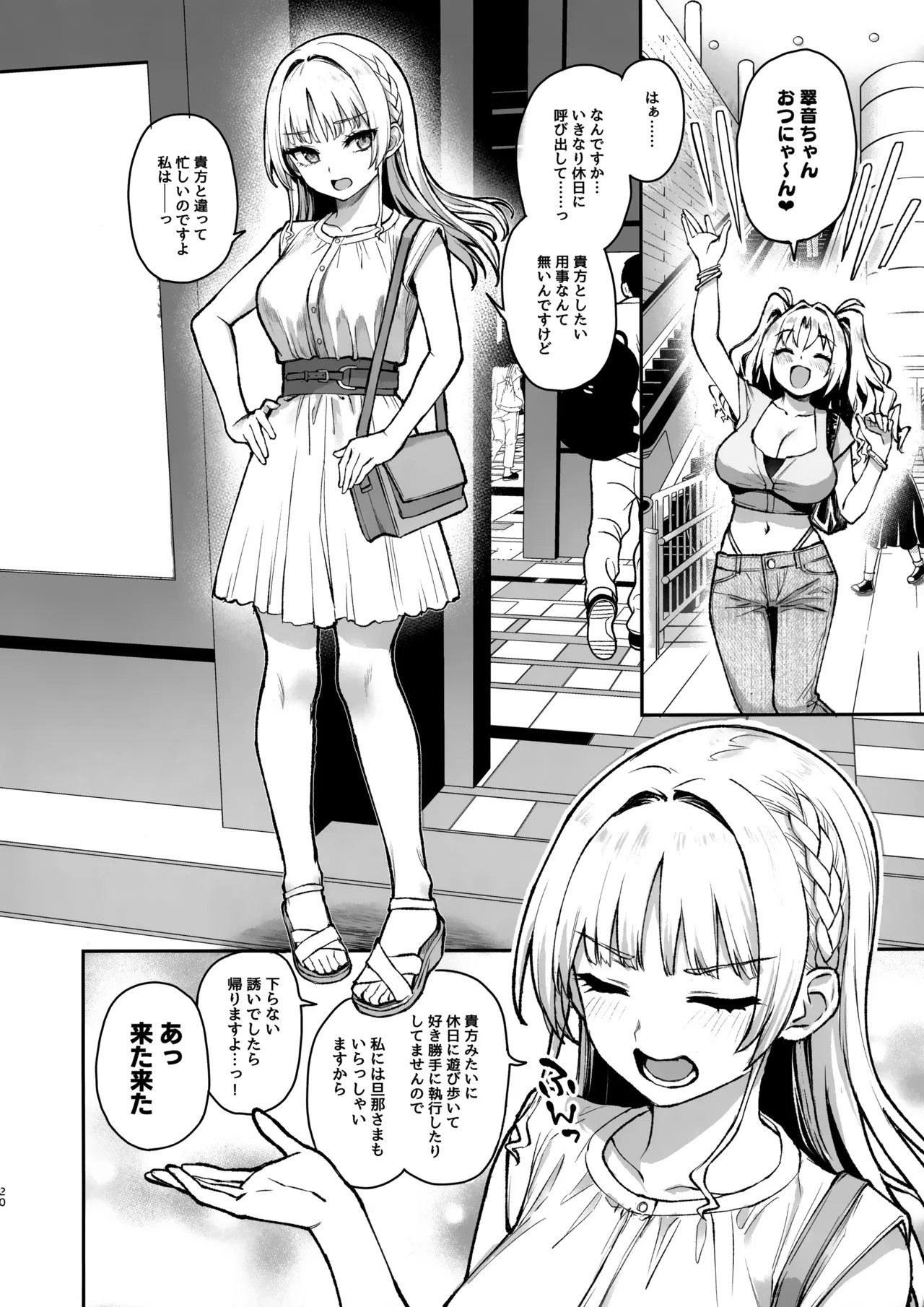 Page 21