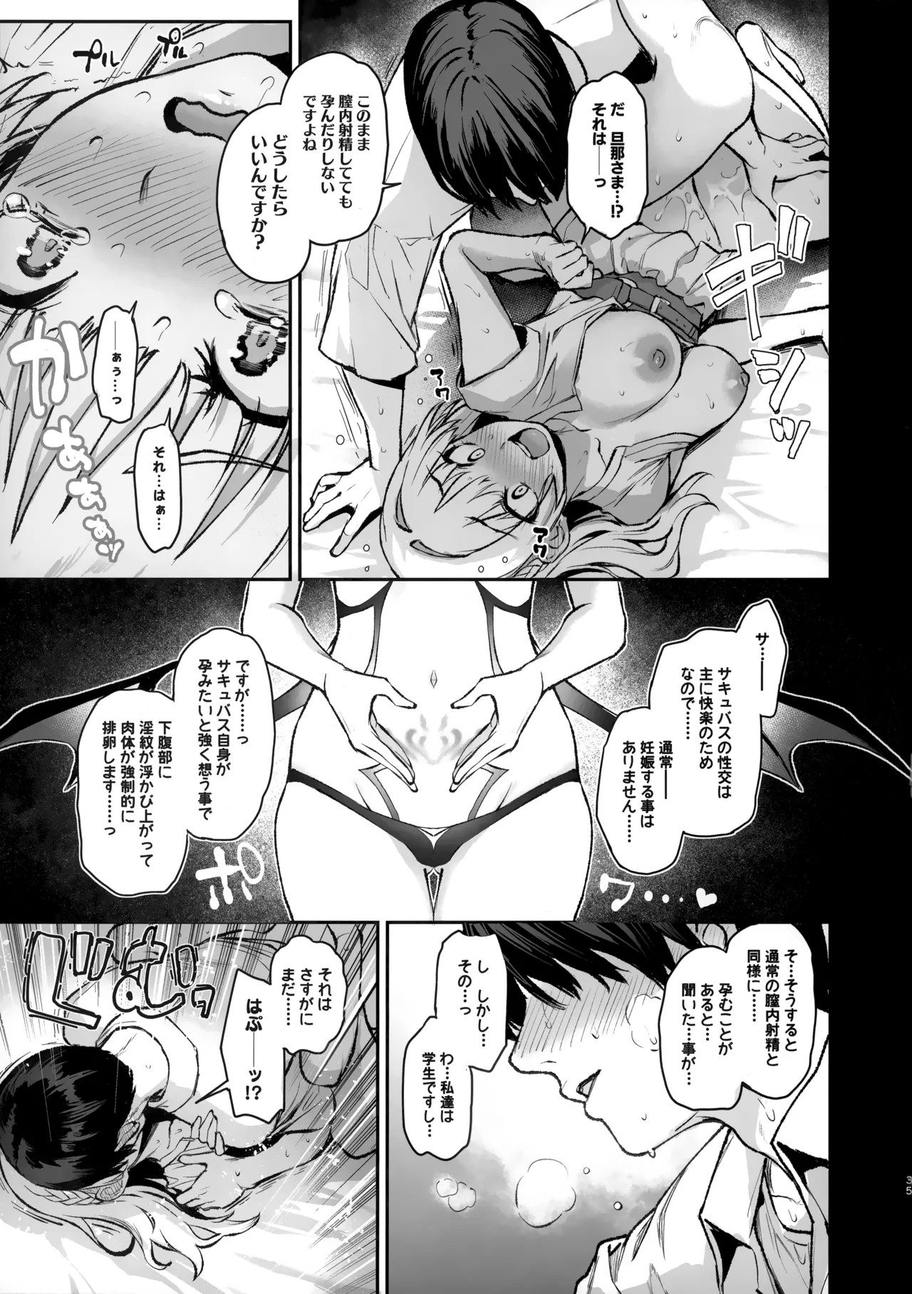 Page 36
