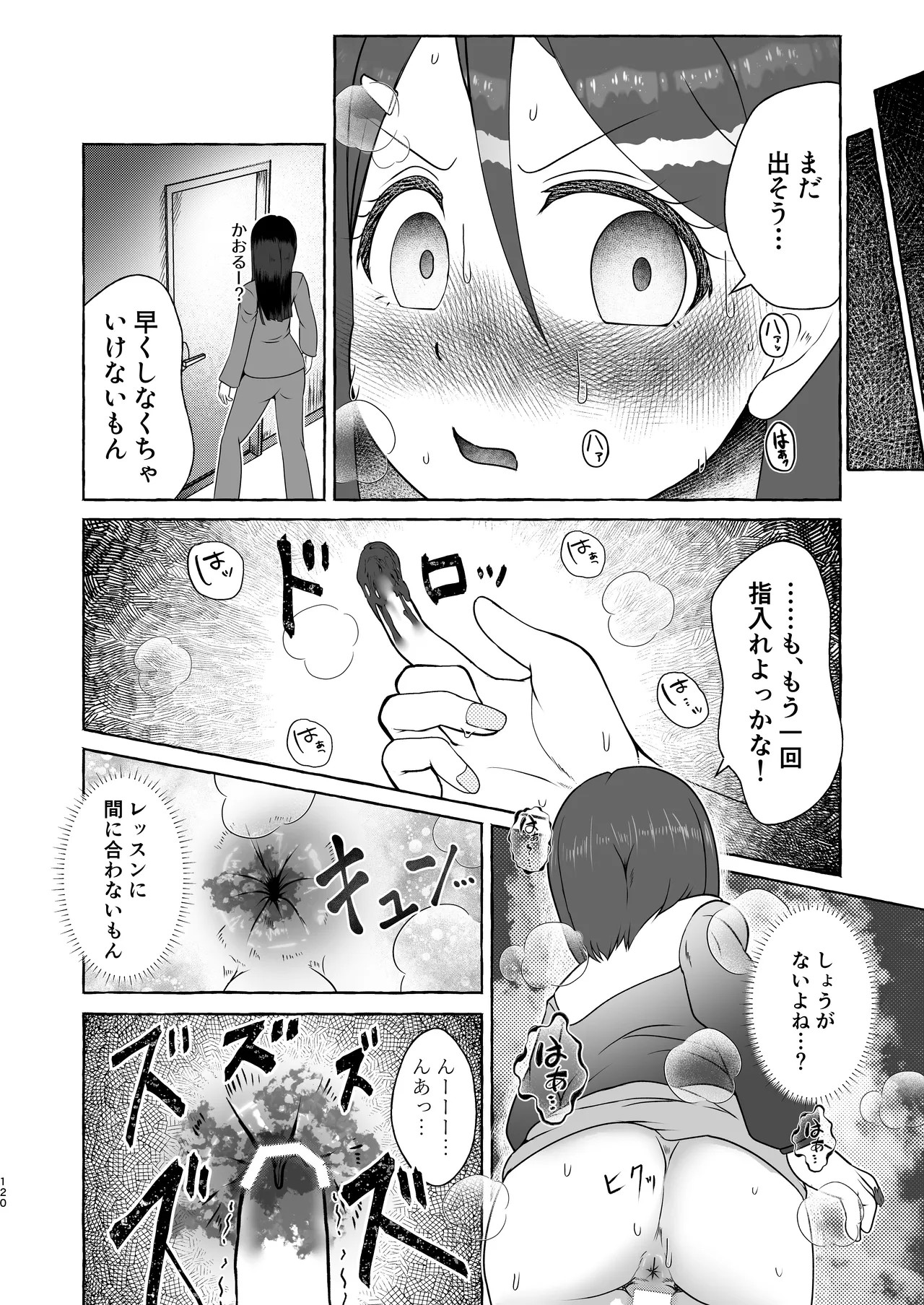 Page 119