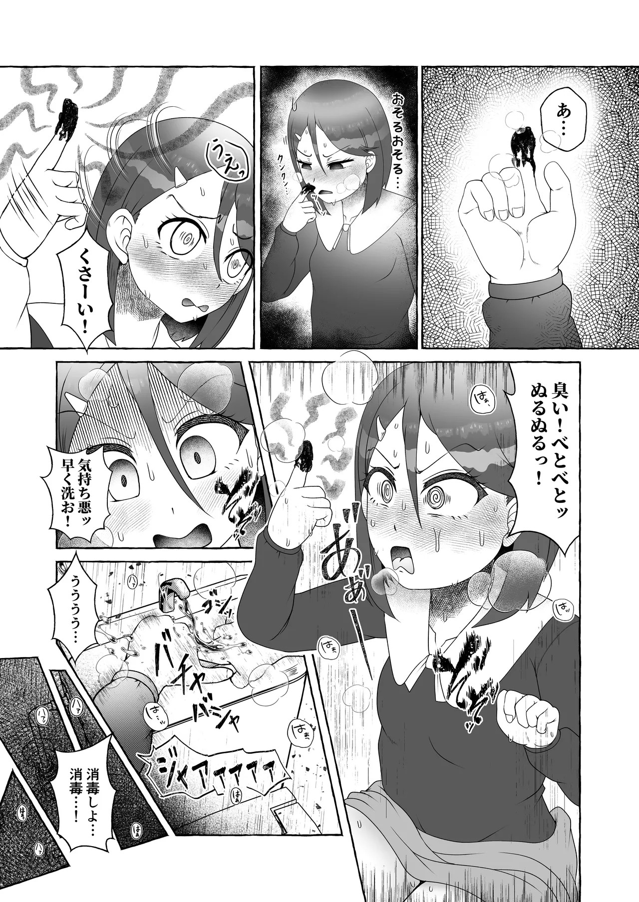 Page 123