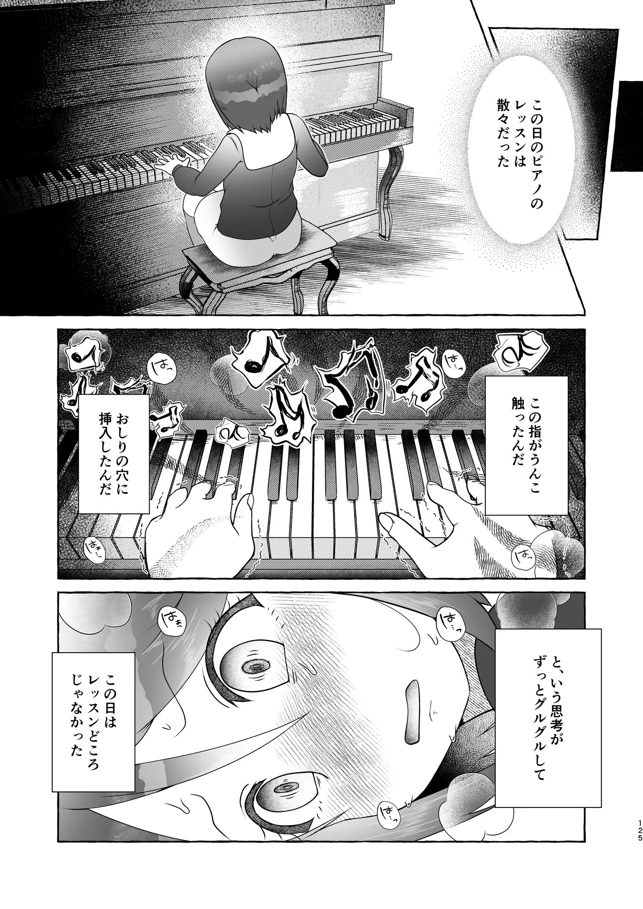 Page 124