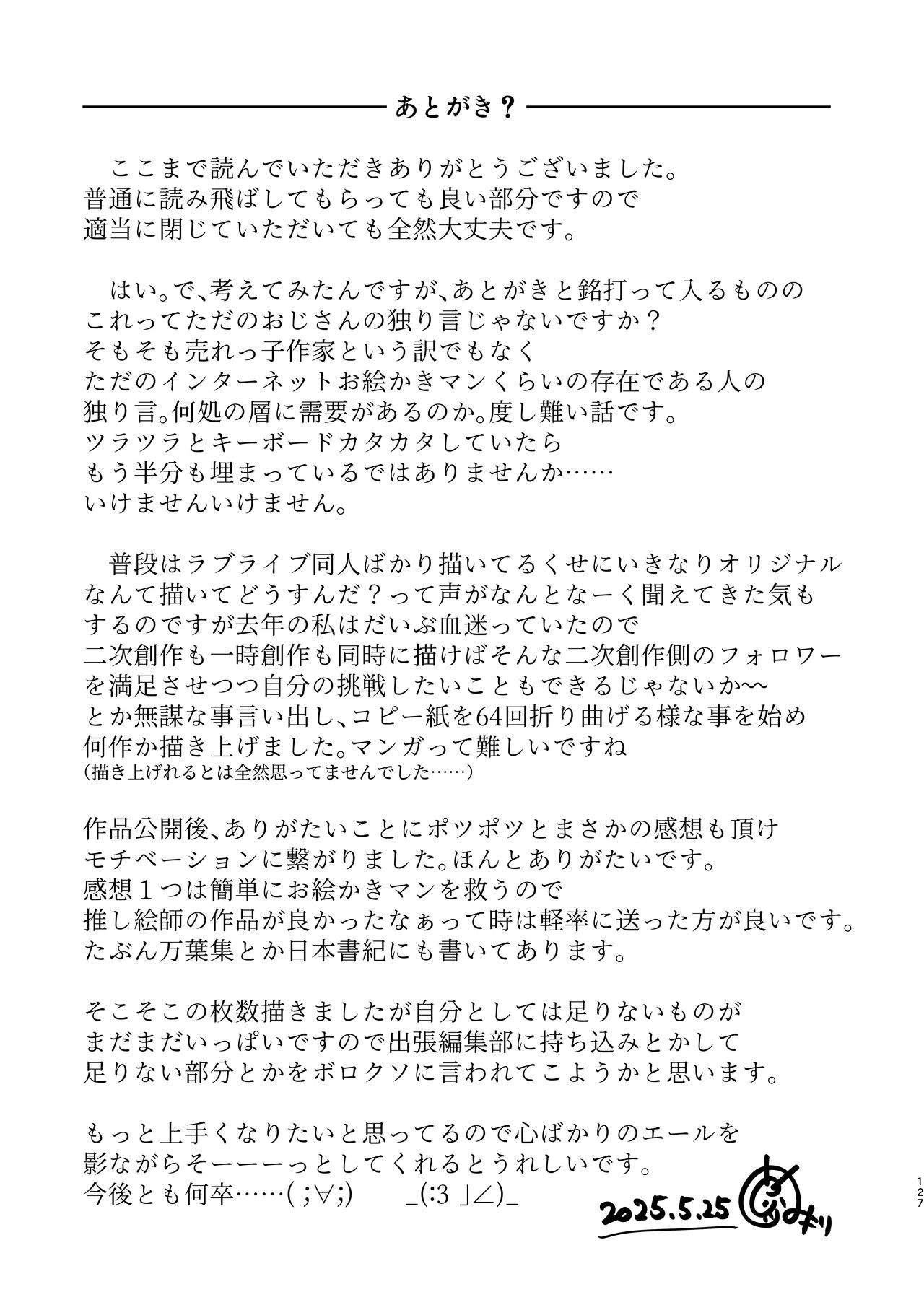 Page 126