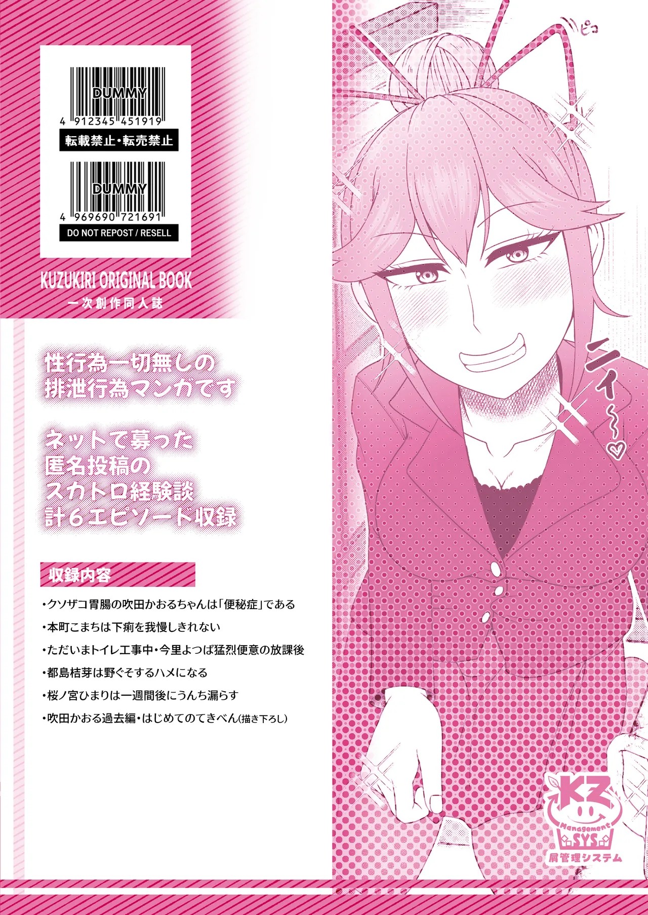 Page 128