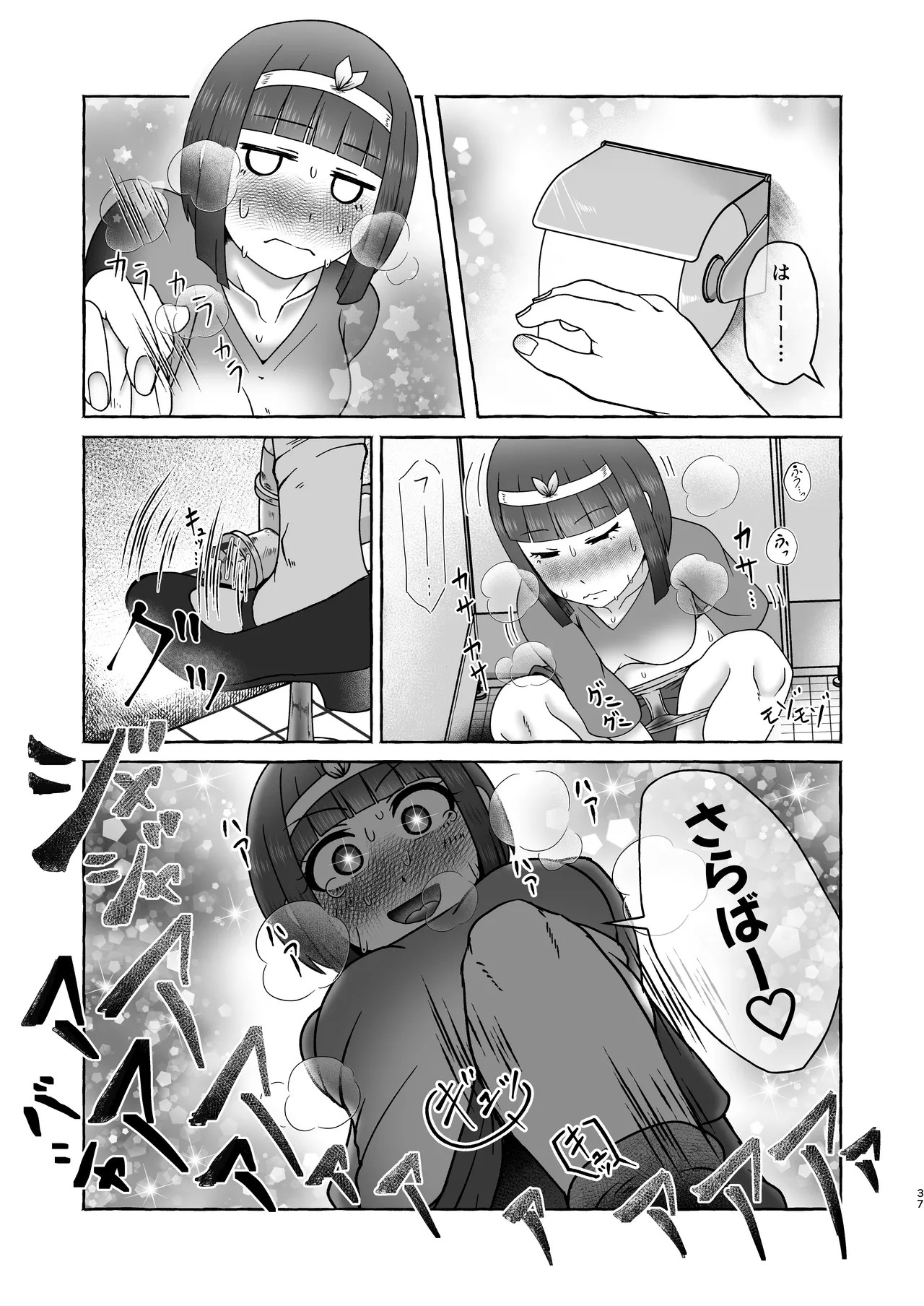 Page 36