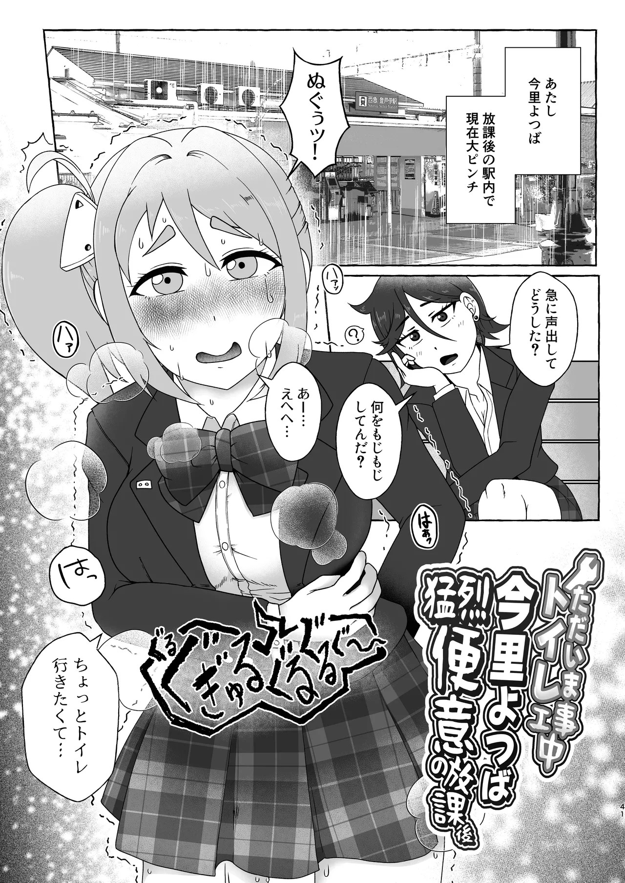 Page 40