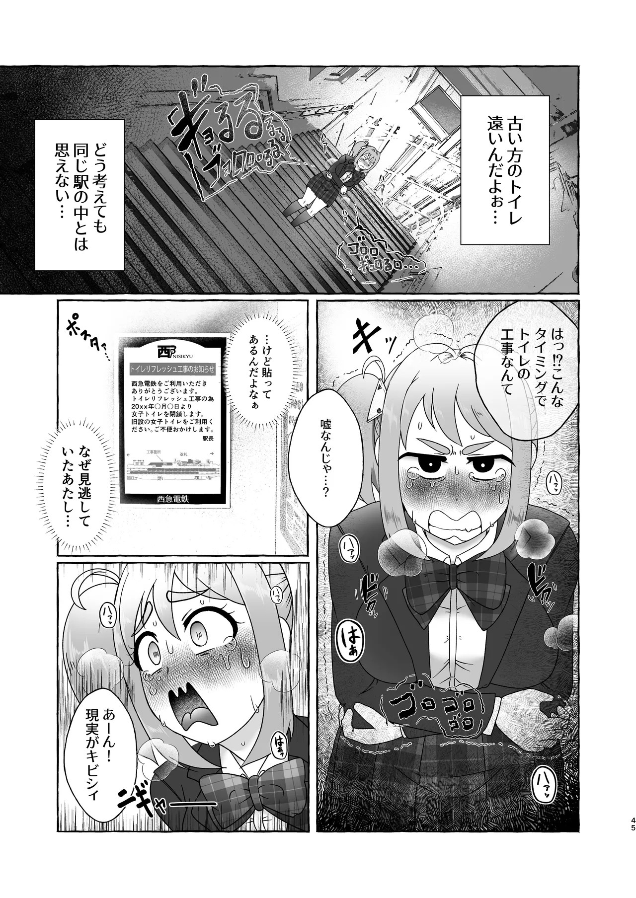 Page 44